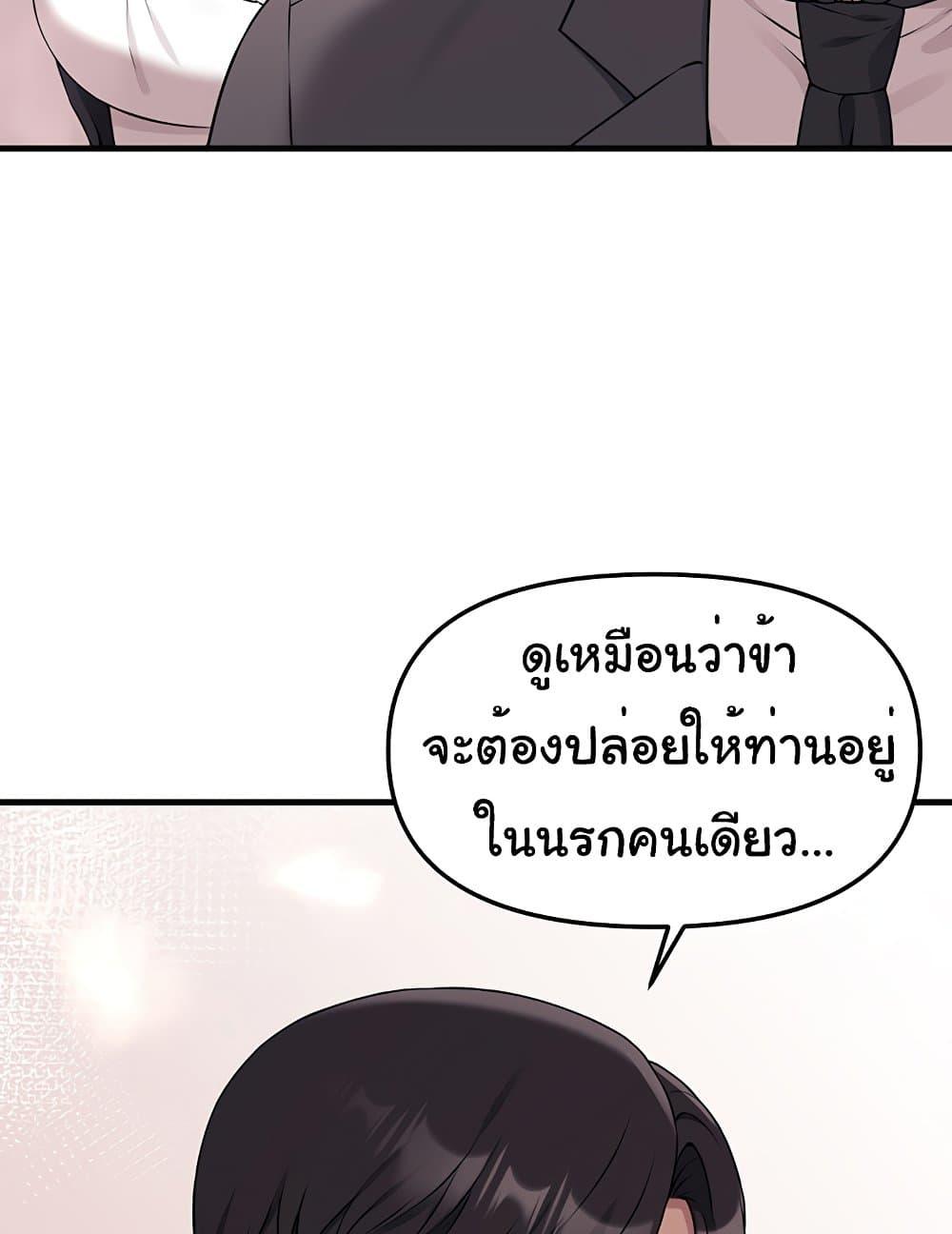 Doujin-Lc- อ่าน โดจิน มังฮวา เกาหลี ญี่ปุ่น จีน แปลไทย Elf Who Likes To Be Humiliated ตอนที่ 1 2 3 4 5 6 7 8 9 10 11 12 13 14 ฟรี ไม่มีโฆษณา อ่าน โดจิน Manhwa เกาหลี ญี่ปุ่น จีน เรามีครบ คัดมาให้เน้นๆ โดจิน 18+ รับประกันความฟินโดย  Doujin Lc