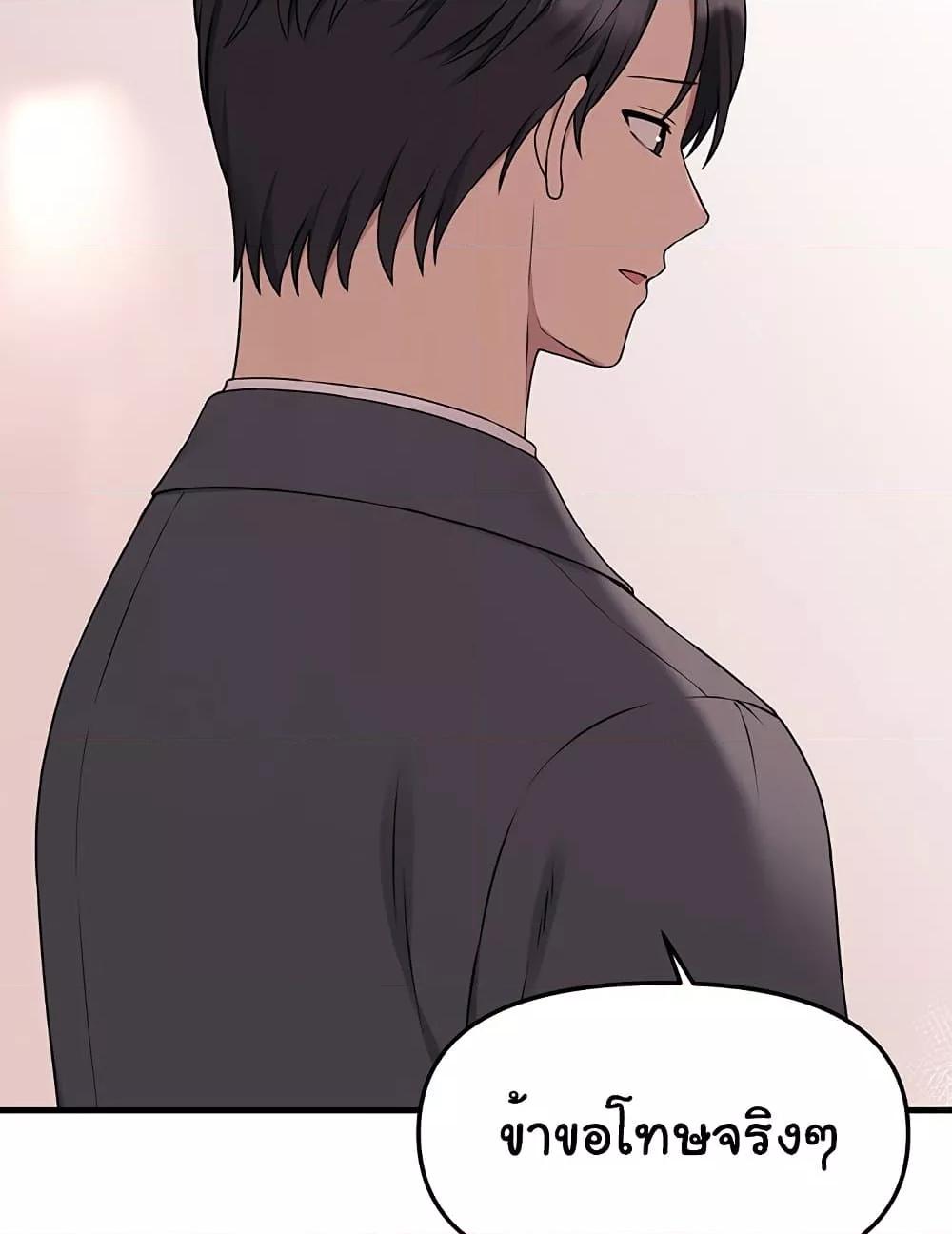 Doujin-Lc- อ่าน โดจิน มังฮวา เกาหลี ญี่ปุ่น จีน แปลไทย Elf Who Likes To Be Humiliated ตอนที่ 1 2 3 4 5 6 7 8 9 10 11 12 13 14 ฟรี ไม่มีโฆษณา อ่าน โดจิน Manhwa เกาหลี ญี่ปุ่น จีน เรามีครบ คัดมาให้เน้นๆ โดจิน 18+ รับประกันความฟินโดย  Doujin Lc