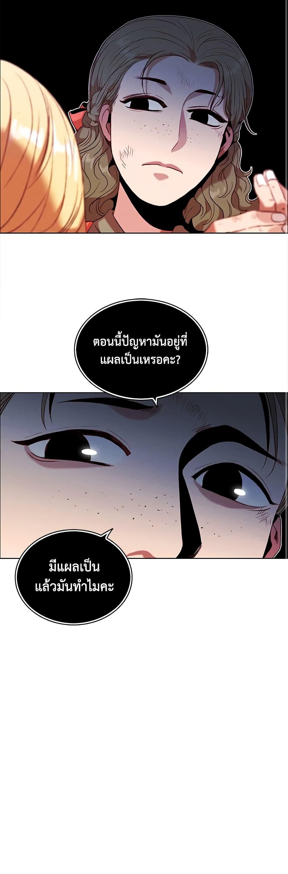 Manga-lc-com อ่านมังงะ อ่านการ์ตูน ออนไลน์ ฟรี Living as the Tyrant’s Older Sister ตอนที่ 1 2 3 4 5 6 7 8 9 10 11 12 13 14 ฟรี ไม่มีโฆษณา Manga-lc - อ่าน มังงะ อ่าน การ์ตูน ออนไลน์ อ่านมังงะ ฟรี