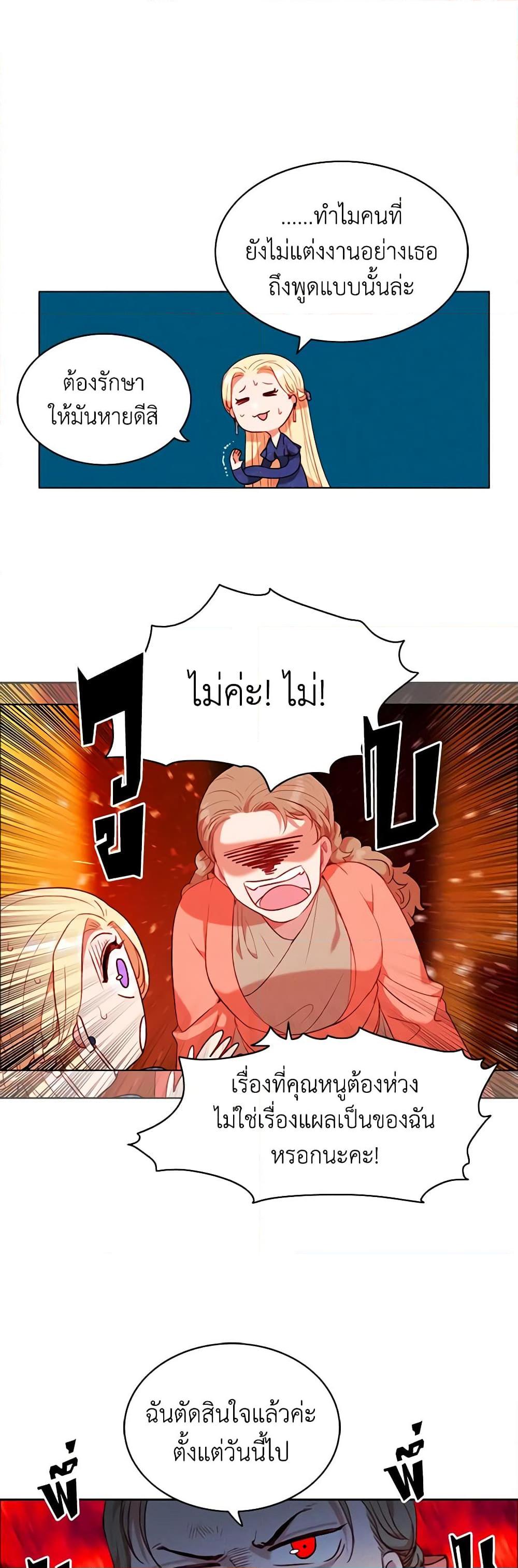 Manga-lc-com อ่านมังงะ อ่านการ์ตูน ออนไลน์ ฟรี Living as the Tyrant’s Older Sister ตอนที่ 1 2 3 4 5 6 7 8 9 10 11 12 13 14 ฟรี ไม่มีโฆษณา Manga-lc - อ่าน มังงะ อ่าน การ์ตูน ออนไลน์ อ่านมังงะ ฟรี