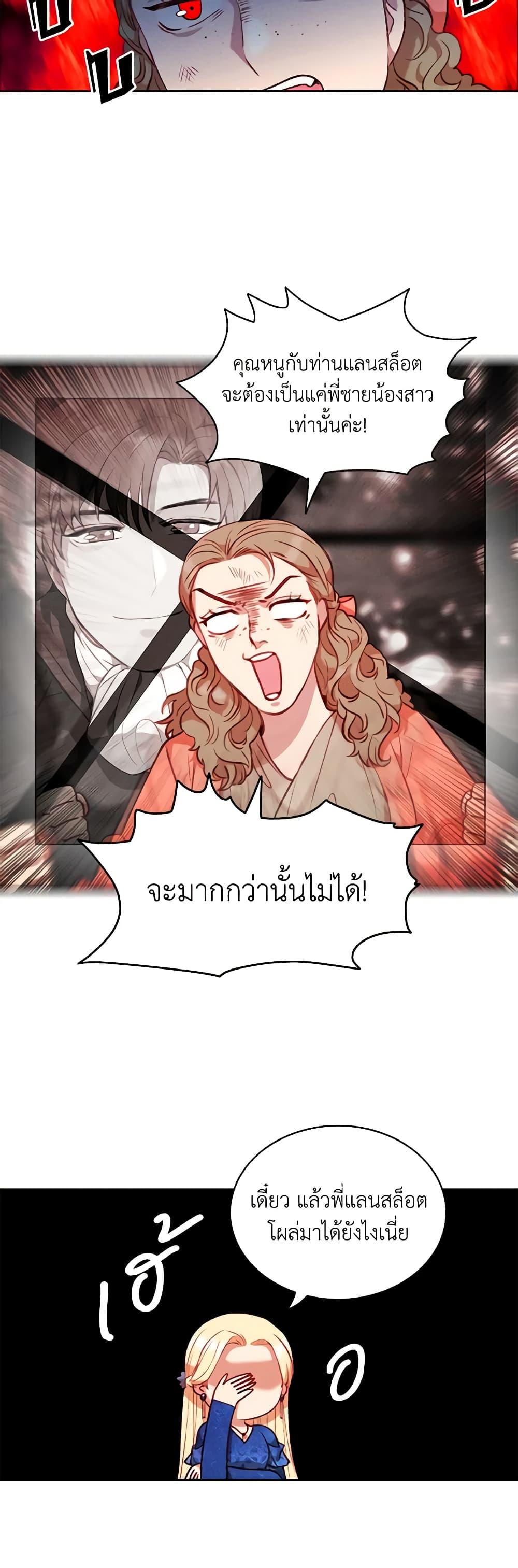 Manga-lc-com อ่านมังงะ อ่านการ์ตูน ออนไลน์ ฟรี Living as the Tyrant’s Older Sister ตอนที่ 1 2 3 4 5 6 7 8 9 10 11 12 13 14 ฟรี ไม่มีโฆษณา Manga-lc - อ่าน มังงะ อ่าน การ์ตูน ออนไลน์ อ่านมังงะ ฟรี