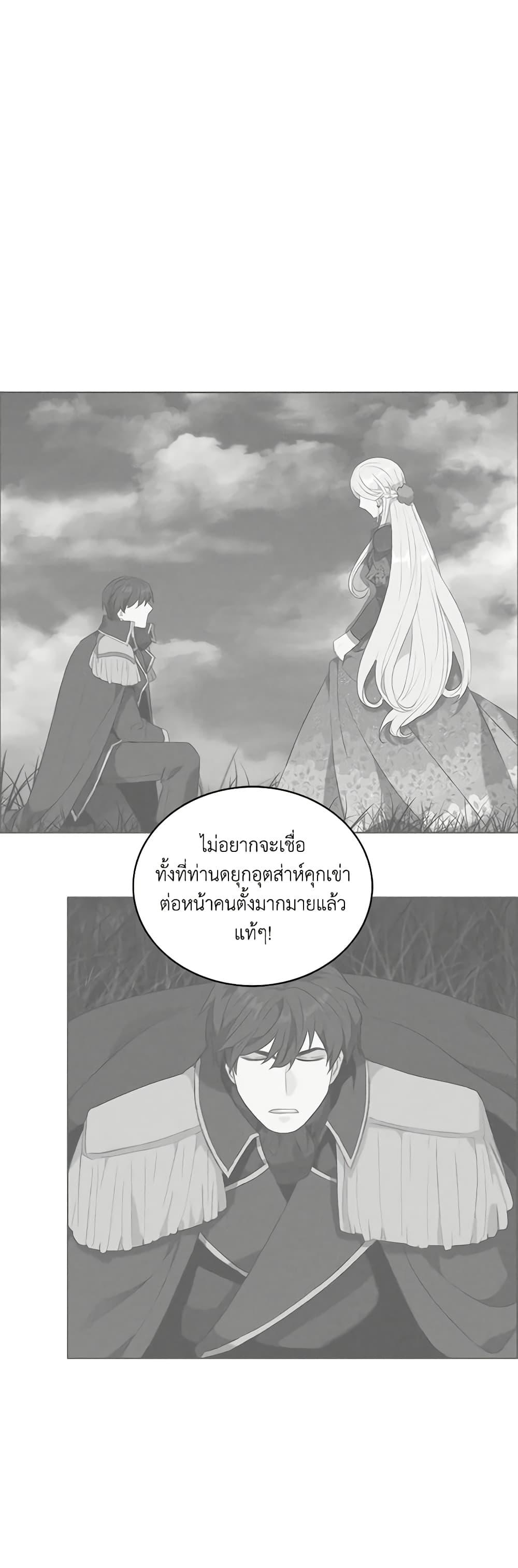 Manga-lc-com อ่านมังงะ อ่านการ์ตูน ออนไลน์ ฟรี Living as the Tyrant’s Older Sister ตอนที่ 1 2 3 4 5 6 7 8 9 10 11 12 13 14 ฟรี ไม่มีโฆษณา Manga-lc - อ่าน มังงะ อ่าน การ์ตูน ออนไลน์ อ่านมังงะ ฟรี