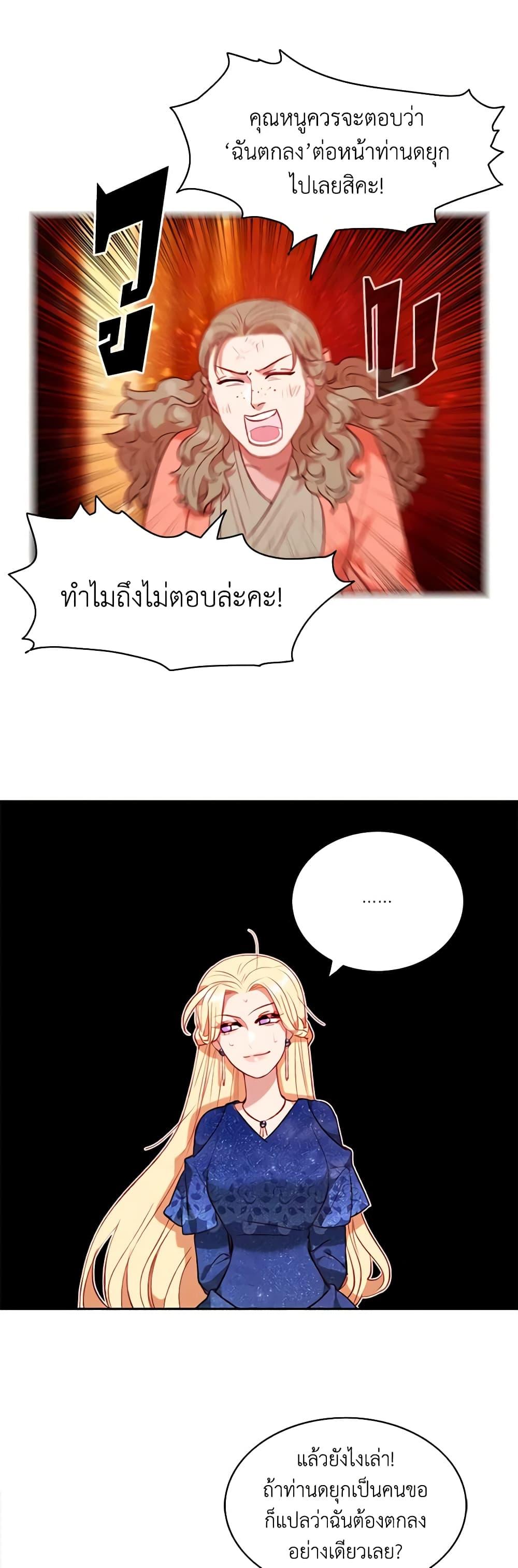 Manga-lc-com อ่านมังงะ อ่านการ์ตูน ออนไลน์ ฟรี Living as the Tyrant’s Older Sister ตอนที่ 1 2 3 4 5 6 7 8 9 10 11 12 13 14 ฟรี ไม่มีโฆษณา Manga-lc - อ่าน มังงะ อ่าน การ์ตูน ออนไลน์ อ่านมังงะ ฟรี