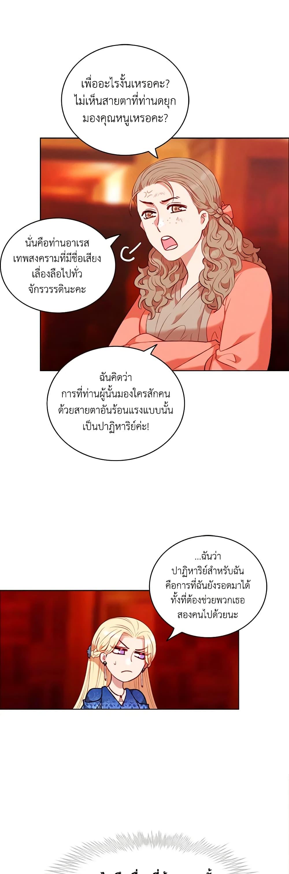 Manga-lc-com อ่านมังงะ อ่านการ์ตูน ออนไลน์ ฟรี Living as the Tyrant’s Older Sister ตอนที่ 1 2 3 4 5 6 7 8 9 10 11 12 13 14 ฟรี ไม่มีโฆษณา Manga-lc - อ่าน มังงะ อ่าน การ์ตูน ออนไลน์ อ่านมังงะ ฟรี