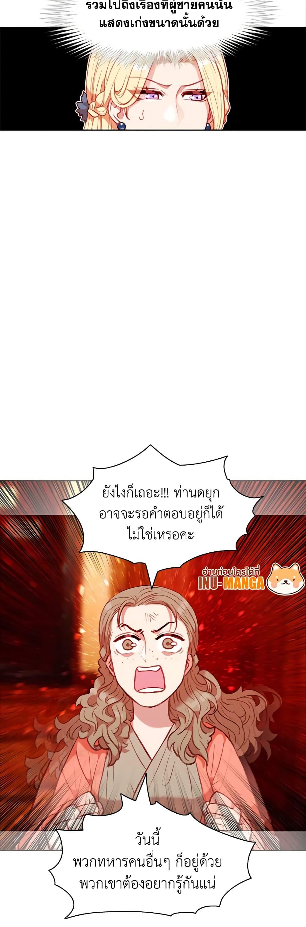 Manga-lc-com อ่านมังงะ อ่านการ์ตูน ออนไลน์ ฟรี Living as the Tyrant’s Older Sister ตอนที่ 1 2 3 4 5 6 7 8 9 10 11 12 13 14 ฟรี ไม่มีโฆษณา Manga-lc - อ่าน มังงะ อ่าน การ์ตูน ออนไลน์ อ่านมังงะ ฟรี