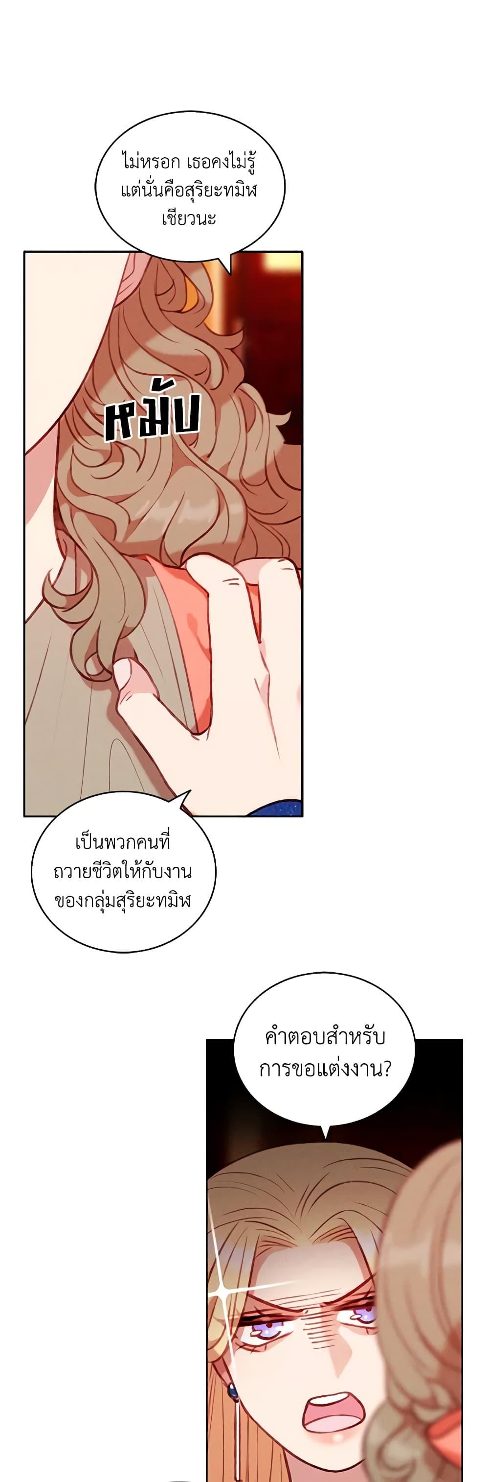 Manga-lc-com อ่านมังงะ อ่านการ์ตูน ออนไลน์ ฟรี Living as the Tyrant’s Older Sister ตอนที่ 1 2 3 4 5 6 7 8 9 10 11 12 13 14 ฟรี ไม่มีโฆษณา Manga-lc - อ่าน มังงะ อ่าน การ์ตูน ออนไลน์ อ่านมังงะ ฟรี