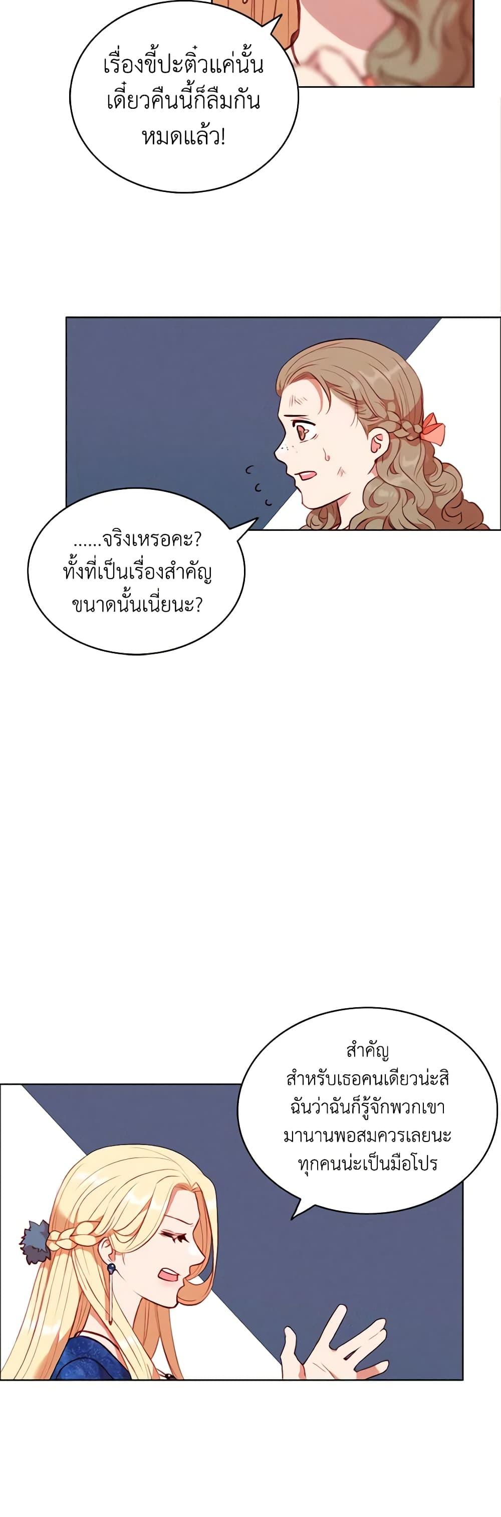 Manga-lc-com อ่านมังงะ อ่านการ์ตูน ออนไลน์ ฟรี Living as the Tyrant’s Older Sister ตอนที่ 1 2 3 4 5 6 7 8 9 10 11 12 13 14 ฟรี ไม่มีโฆษณา Manga-lc - อ่าน มังงะ อ่าน การ์ตูน ออนไลน์ อ่านมังงะ ฟรี