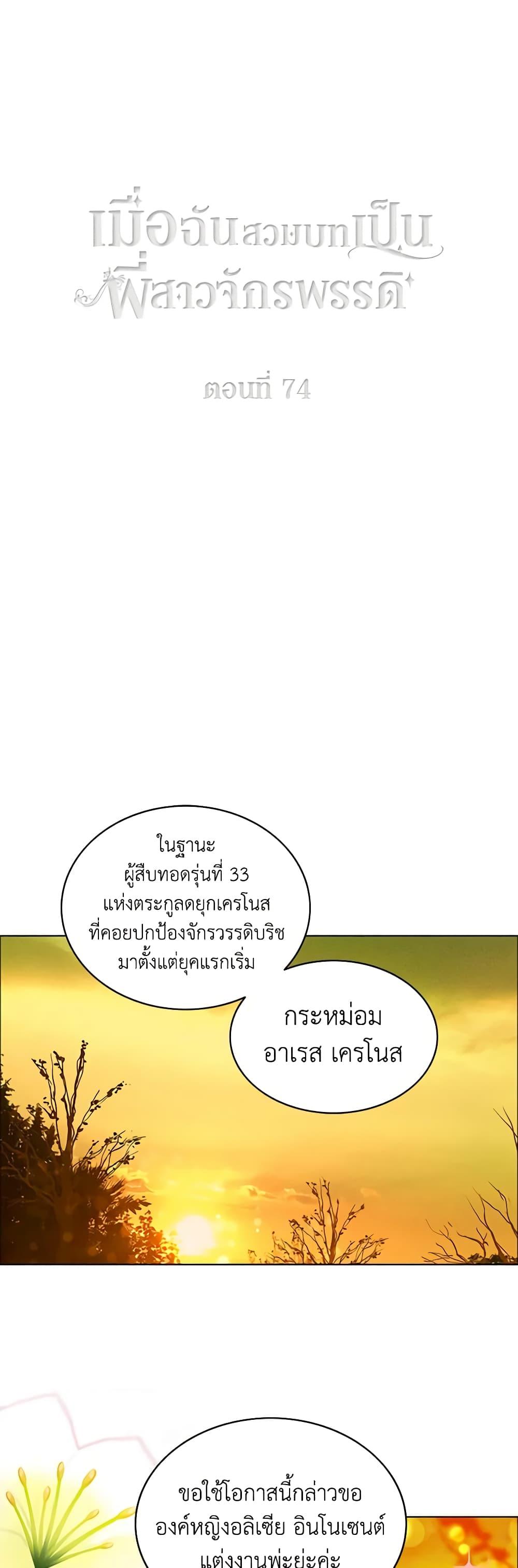 Manga-lc-com อ่านมังงะ อ่านการ์ตูน ออนไลน์ ฟรี Living as the Tyrant’s Older Sister ตอนที่ 1 2 3 4 5 6 7 8 9 10 11 12 13 14 ฟรี ไม่มีโฆษณา Manga-lc - อ่าน มังงะ อ่าน การ์ตูน ออนไลน์ อ่านมังงะ ฟรี