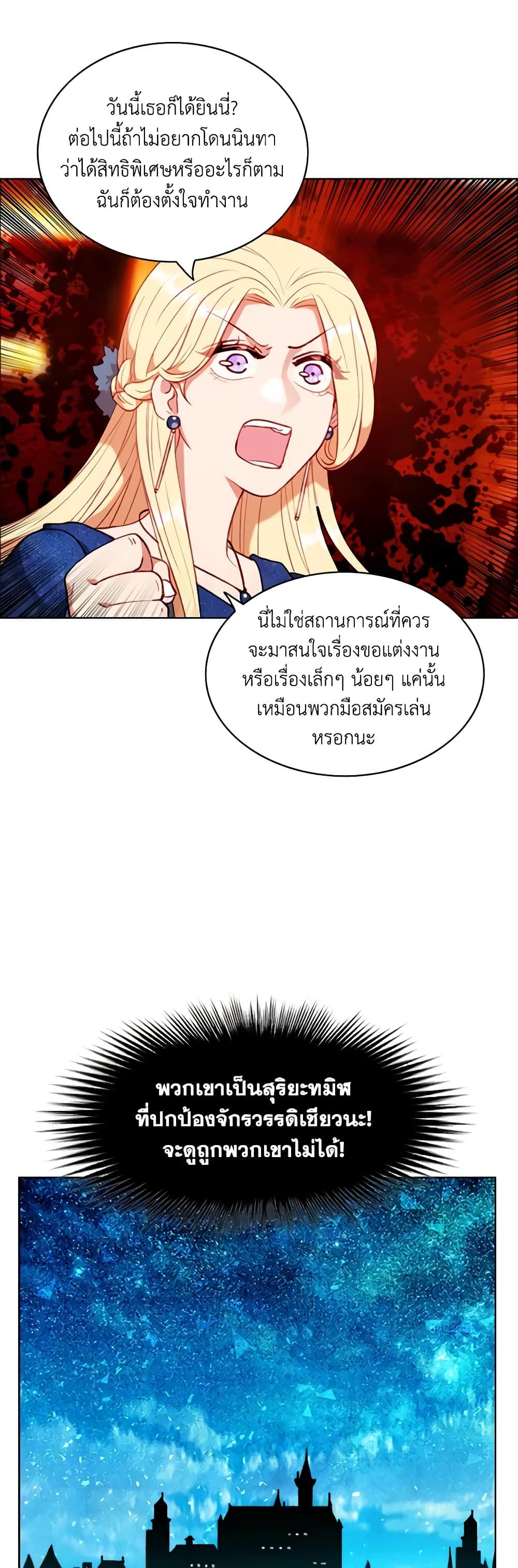 Manga-lc-com อ่านมังงะ อ่านการ์ตูน ออนไลน์ ฟรี Living as the Tyrant’s Older Sister ตอนที่ 1 2 3 4 5 6 7 8 9 10 11 12 13 14 ฟรี ไม่มีโฆษณา Manga-lc - อ่าน มังงะ อ่าน การ์ตูน ออนไลน์ อ่านมังงะ ฟรี