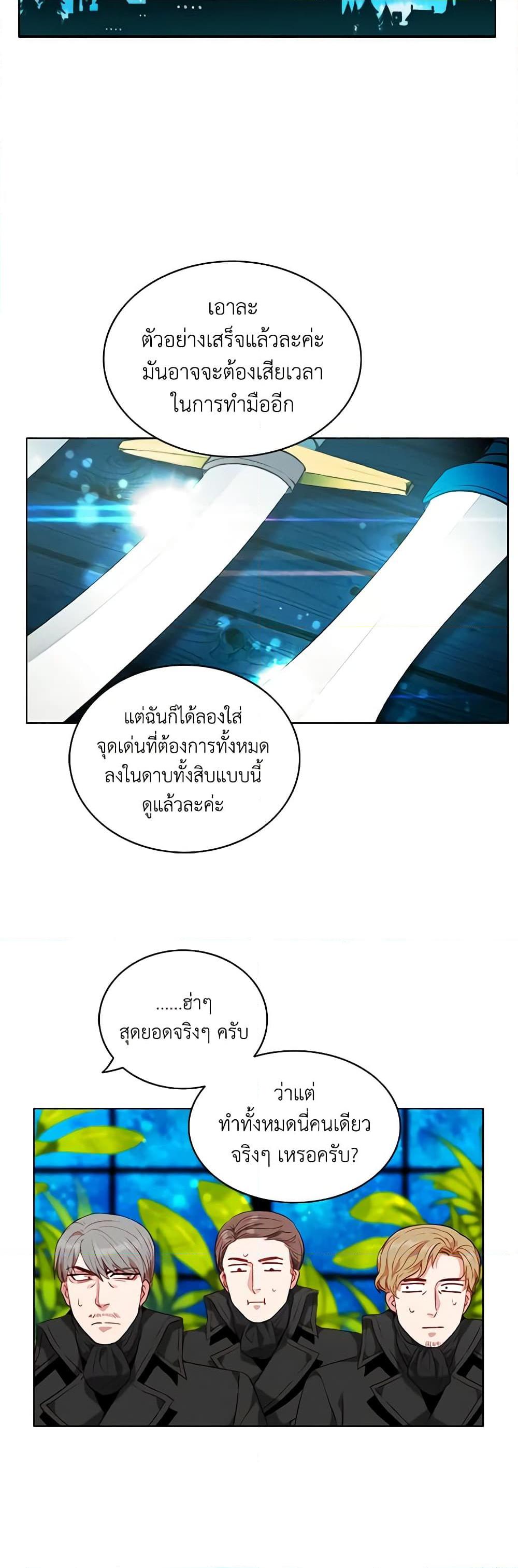 Manga-lc-com อ่านมังงะ อ่านการ์ตูน ออนไลน์ ฟรี Living as the Tyrant’s Older Sister ตอนที่ 1 2 3 4 5 6 7 8 9 10 11 12 13 14 ฟรี ไม่มีโฆษณา Manga-lc - อ่าน มังงะ อ่าน การ์ตูน ออนไลน์ อ่านมังงะ ฟรี