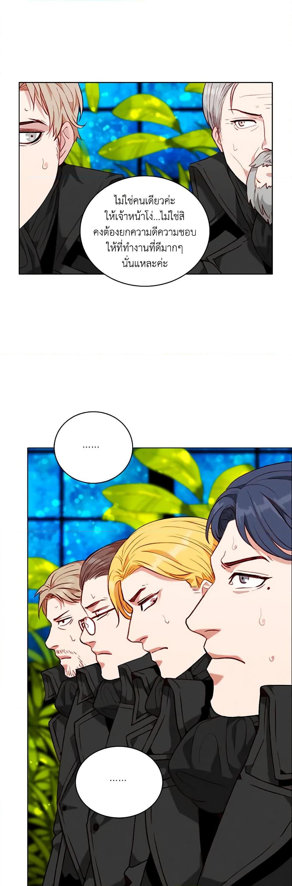 Manga-lc-com อ่านมังงะ อ่านการ์ตูน ออนไลน์ ฟรี Living as the Tyrant’s Older Sister ตอนที่ 1 2 3 4 5 6 7 8 9 10 11 12 13 14 ฟรี ไม่มีโฆษณา Manga-lc - อ่าน มังงะ อ่าน การ์ตูน ออนไลน์ อ่านมังงะ ฟรี