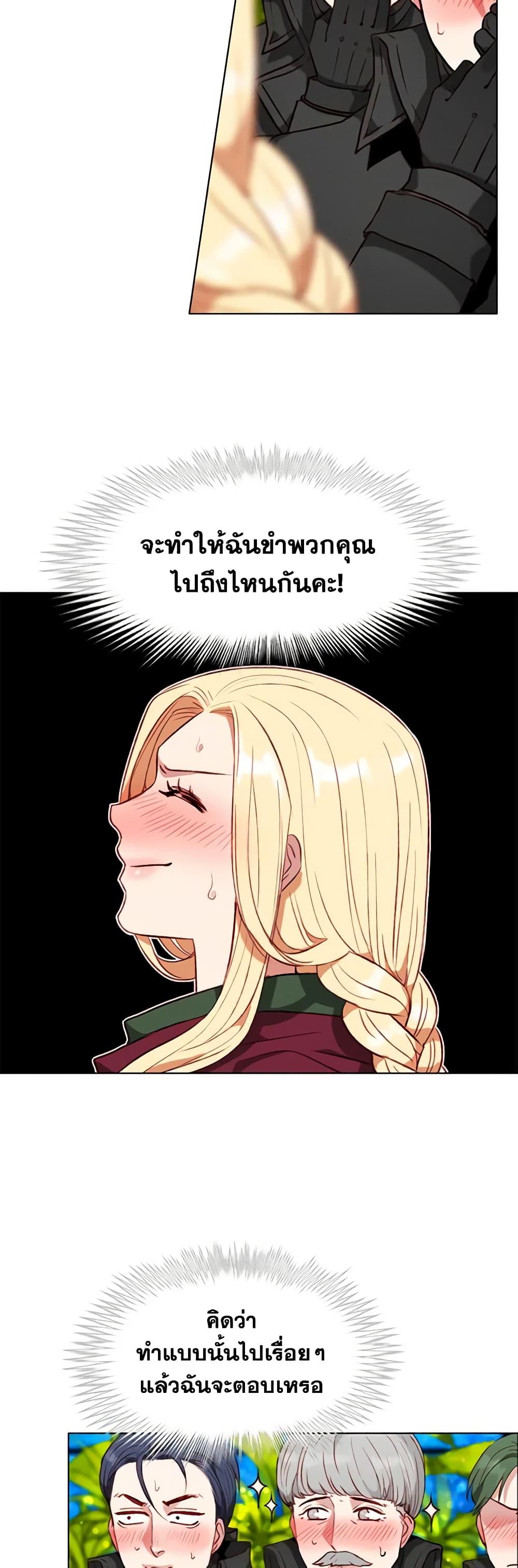 Manga-lc-com อ่านมังงะ อ่านการ์ตูน ออนไลน์ ฟรี Living as the Tyrant’s Older Sister ตอนที่ 1 2 3 4 5 6 7 8 9 10 11 12 13 14 ฟรี ไม่มีโฆษณา Manga-lc - อ่าน มังงะ อ่าน การ์ตูน ออนไลน์ อ่านมังงะ ฟรี