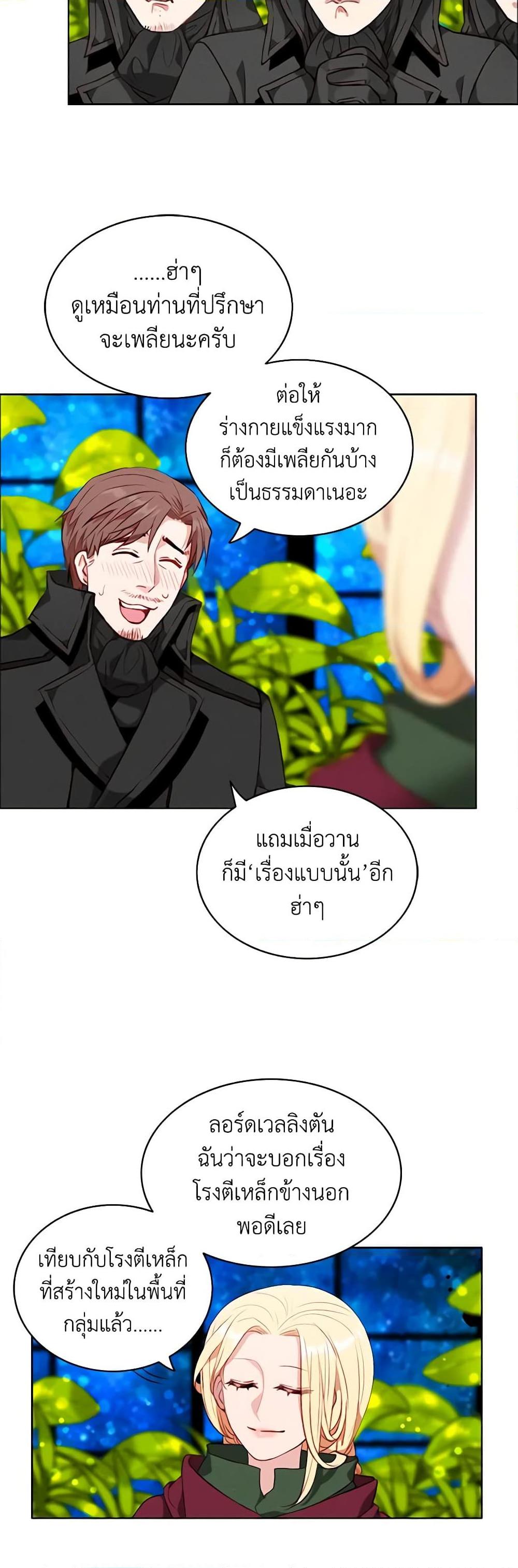 Manga-lc-com อ่านมังงะ อ่านการ์ตูน ออนไลน์ ฟรี Living as the Tyrant’s Older Sister ตอนที่ 1 2 3 4 5 6 7 8 9 10 11 12 13 14 ฟรี ไม่มีโฆษณา Manga-lc - อ่าน มังงะ อ่าน การ์ตูน ออนไลน์ อ่านมังงะ ฟรี