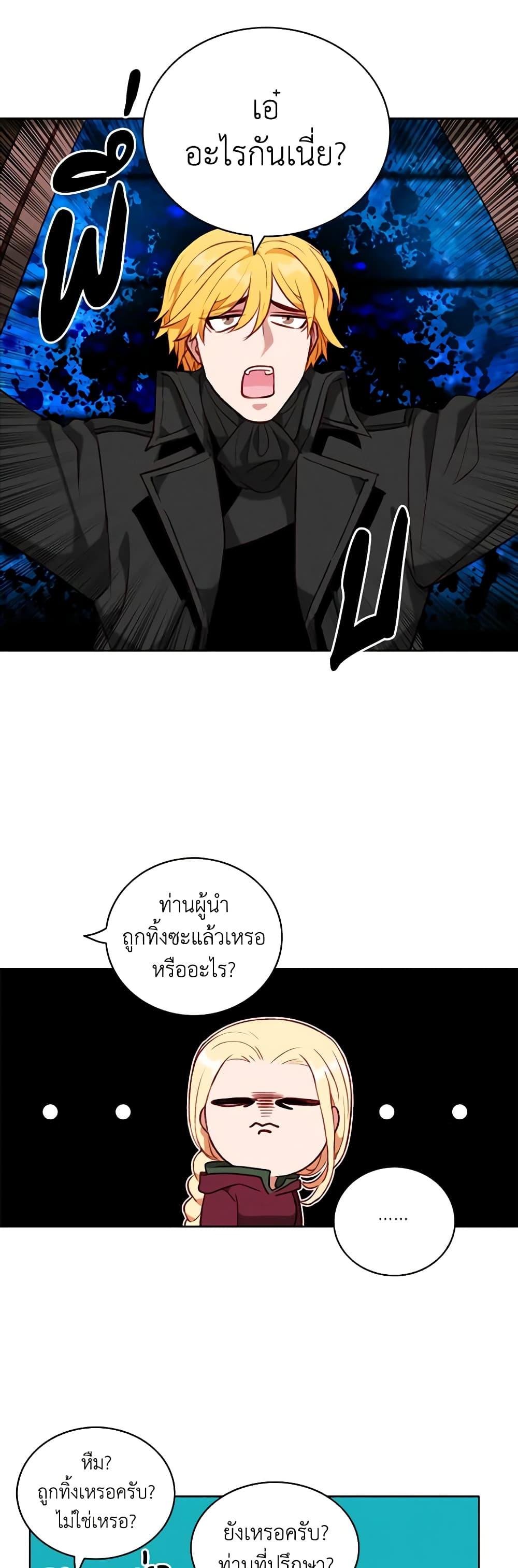 Manga-lc-com อ่านมังงะ อ่านการ์ตูน ออนไลน์ ฟรี Living as the Tyrant’s Older Sister ตอนที่ 1 2 3 4 5 6 7 8 9 10 11 12 13 14 ฟรี ไม่มีโฆษณา Manga-lc - อ่าน มังงะ อ่าน การ์ตูน ออนไลน์ อ่านมังงะ ฟรี