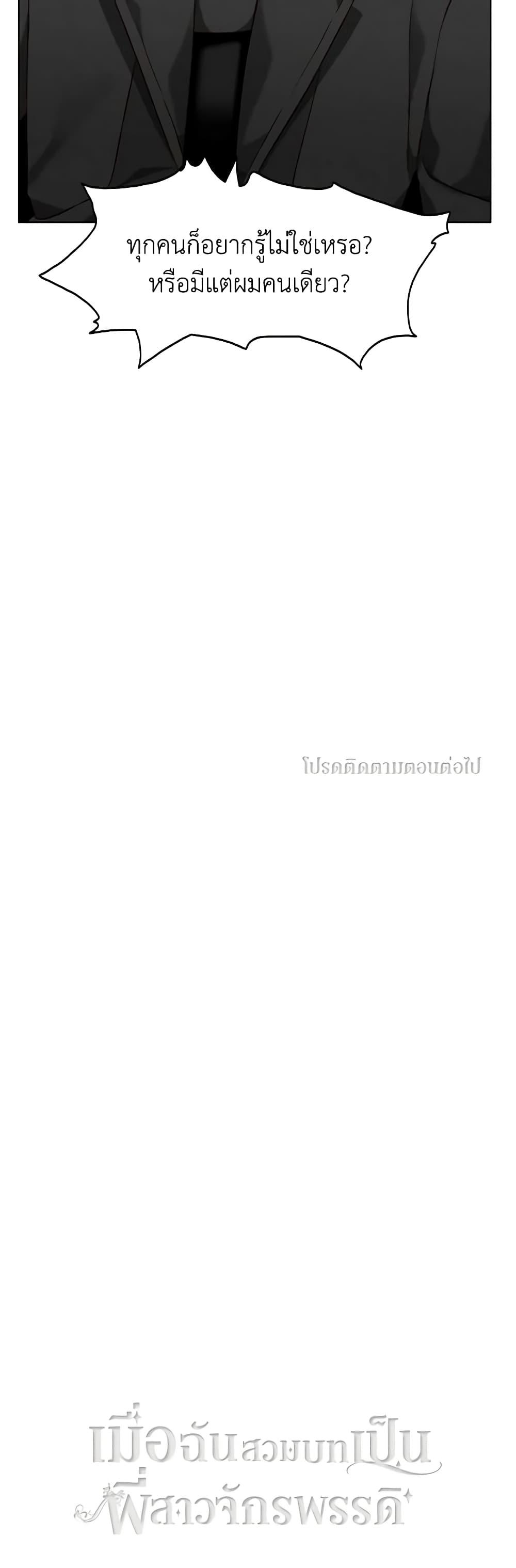 Manga-lc-com อ่านมังงะ อ่านการ์ตูน ออนไลน์ ฟรี Living as the Tyrant’s Older Sister ตอนที่ 1 2 3 4 5 6 7 8 9 10 11 12 13 14 ฟรี ไม่มีโฆษณา Manga-lc - อ่าน มังงะ อ่าน การ์ตูน ออนไลน์ อ่านมังงะ ฟรี