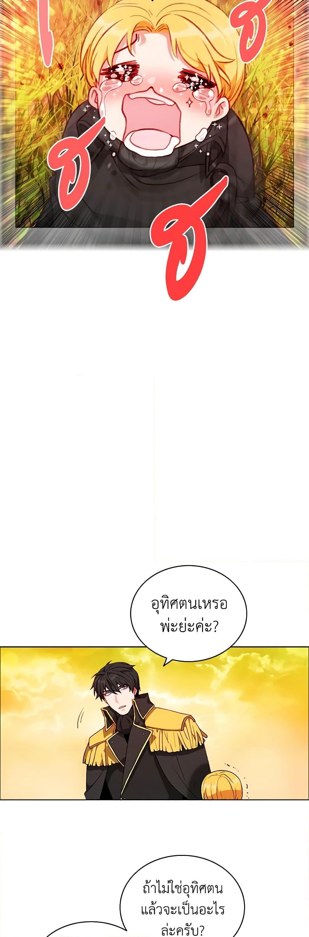 Manga-lc-com อ่านมังงะ อ่านการ์ตูน ออนไลน์ ฟรี Living as the Tyrant’s Older Sister ตอนที่ 1 2 3 4 5 6 7 8 9 10 11 12 13 14 ฟรี ไม่มีโฆษณา Manga-lc - อ่าน มังงะ อ่าน การ์ตูน ออนไลน์ อ่านมังงะ ฟรี