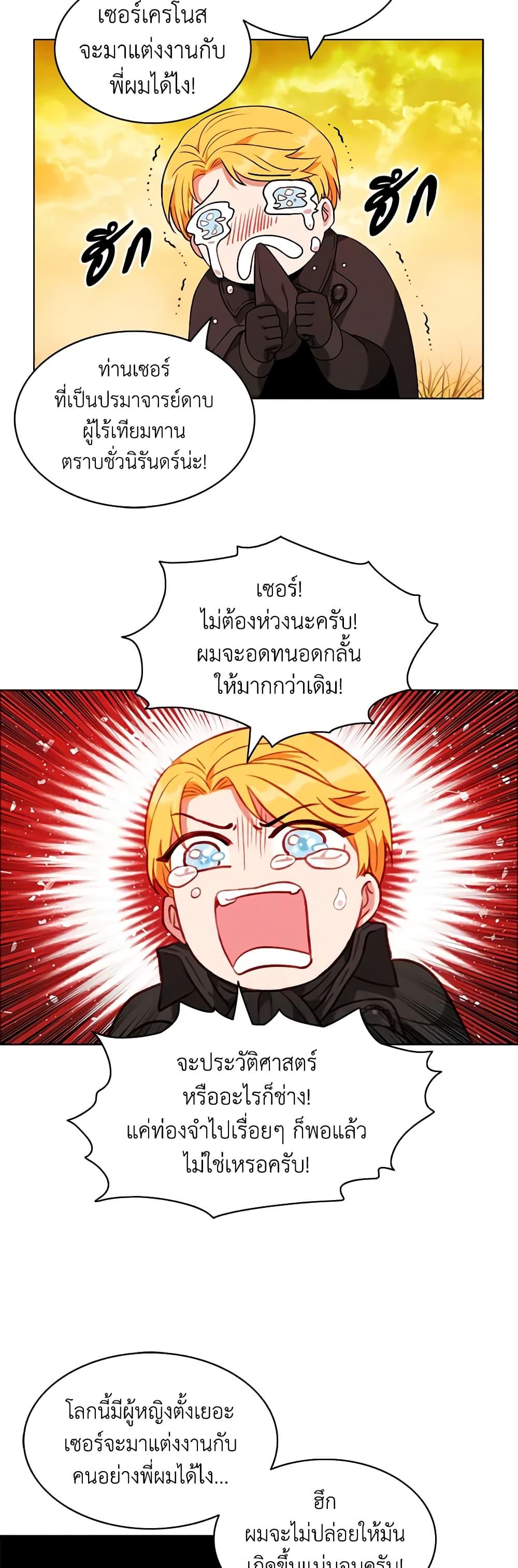 Manga-lc-com อ่านมังงะ อ่านการ์ตูน ออนไลน์ ฟรี Living as the Tyrant’s Older Sister ตอนที่ 1 2 3 4 5 6 7 8 9 10 11 12 13 14 ฟรี ไม่มีโฆษณา Manga-lc - อ่าน มังงะ อ่าน การ์ตูน ออนไลน์ อ่านมังงะ ฟรี