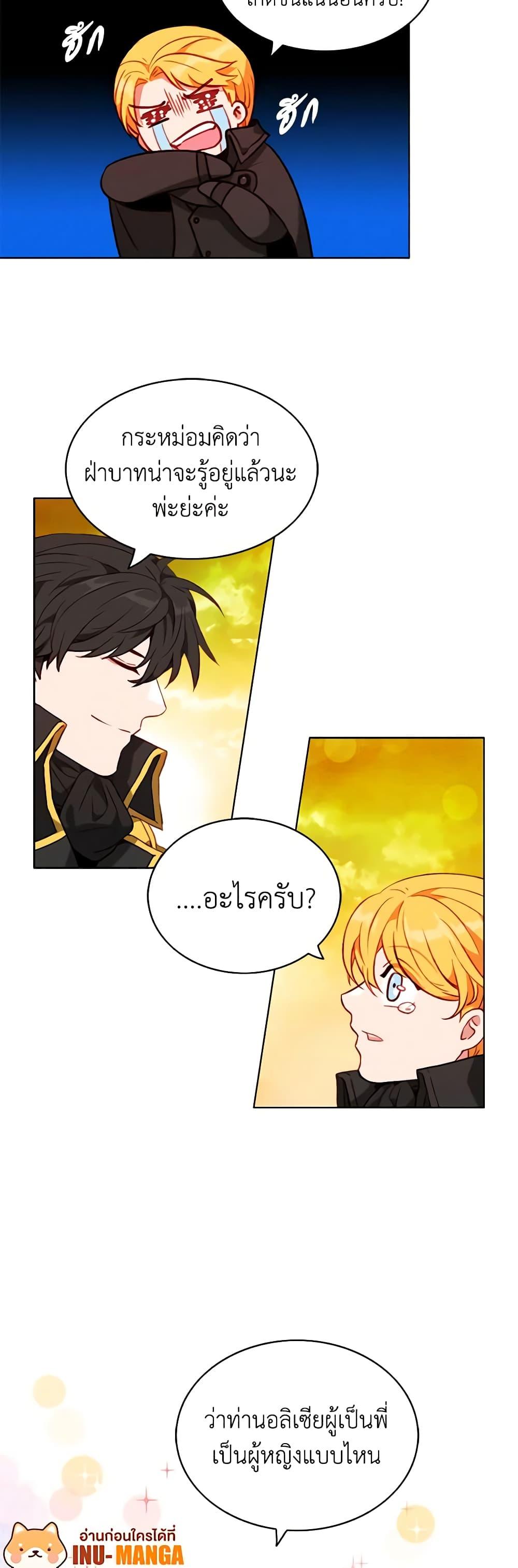 Manga-lc-com อ่านมังงะ อ่านการ์ตูน ออนไลน์ ฟรี Living as the Tyrant’s Older Sister ตอนที่ 1 2 3 4 5 6 7 8 9 10 11 12 13 14 ฟรี ไม่มีโฆษณา Manga-lc - อ่าน มังงะ อ่าน การ์ตูน ออนไลน์ อ่านมังงะ ฟรี