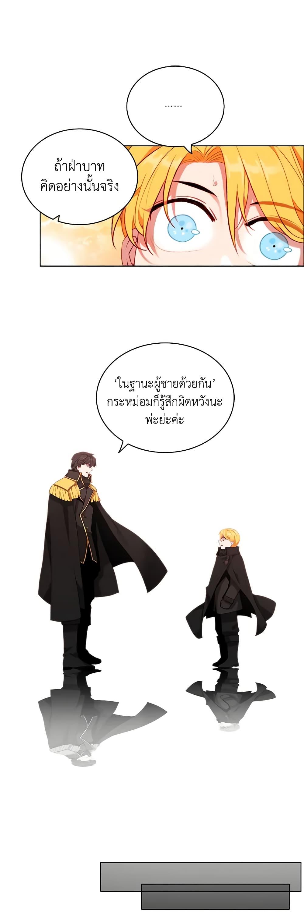 Manga-lc-com อ่านมังงะ อ่านการ์ตูน ออนไลน์ ฟรี Living as the Tyrant’s Older Sister ตอนที่ 1 2 3 4 5 6 7 8 9 10 11 12 13 14 ฟรี ไม่มีโฆษณา Manga-lc - อ่าน มังงะ อ่าน การ์ตูน ออนไลน์ อ่านมังงะ ฟรี