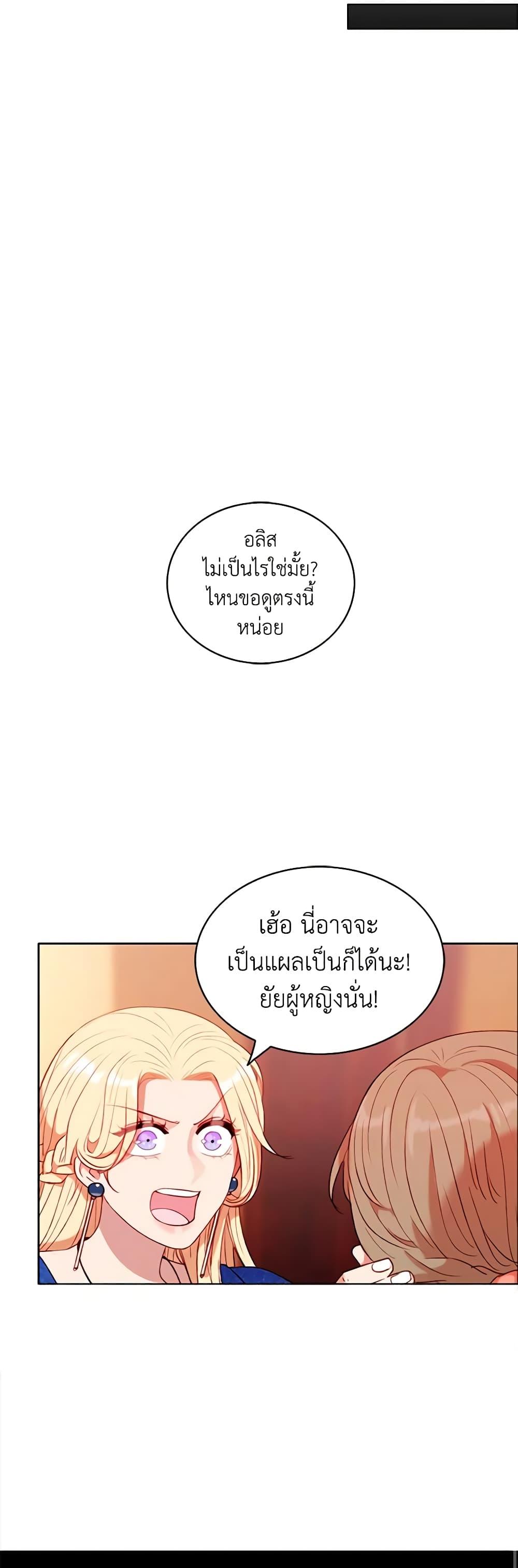 Manga-lc-com อ่านมังงะ อ่านการ์ตูน ออนไลน์ ฟรี Living as the Tyrant’s Older Sister ตอนที่ 1 2 3 4 5 6 7 8 9 10 11 12 13 14 ฟรี ไม่มีโฆษณา Manga-lc - อ่าน มังงะ อ่าน การ์ตูน ออนไลน์ อ่านมังงะ ฟรี