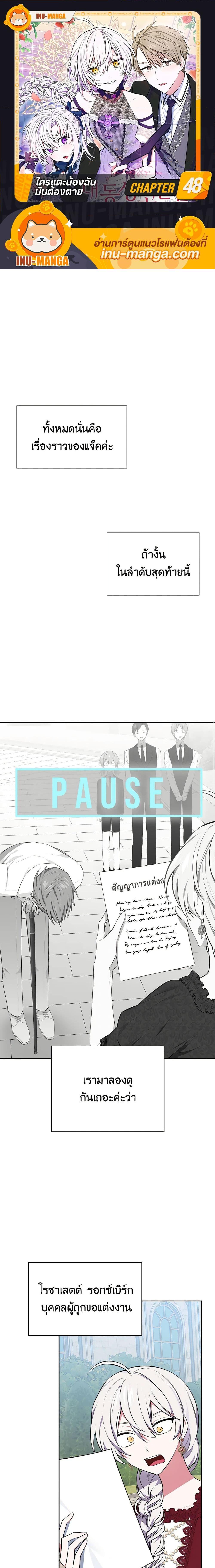 Manga-lc-com อ่านมังงะ อ่านการ์ตูน ออนไลน์ ฟรี Touch My Little Brother and You’re Dead ตอนที่ 1 2 3 4 5 6 7 8 9 10 11 12 13 14 ฟรี ไม่มีโฆษณา Manga-lc - อ่าน มังงะ อ่าน การ์ตูน ออนไลน์ อ่านมังงะ ฟรี