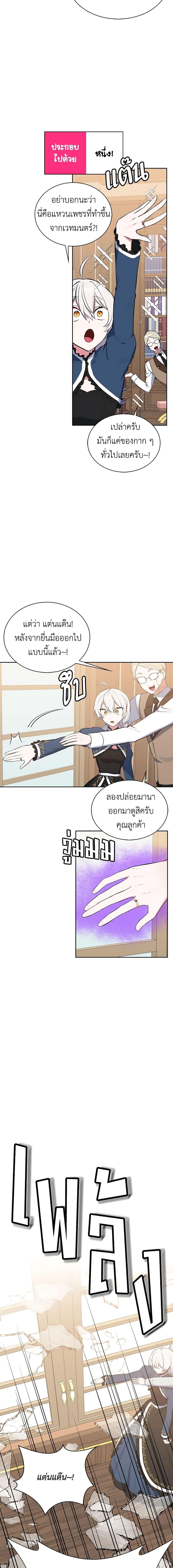 Manga-lc-com อ่านมังงะ อ่านการ์ตูน ออนไลน์ ฟรี Touch My Little Brother and You’re Dead ตอนที่ 1 2 3 4 5 6 7 8 9 10 11 12 13 14 ฟรี ไม่มีโฆษณา Manga-lc - อ่าน มังงะ อ่าน การ์ตูน ออนไลน์ อ่านมังงะ ฟรี