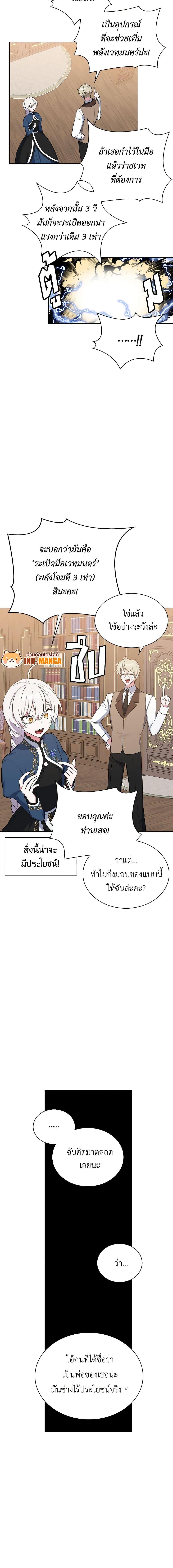 Manga-lc-com อ่านมังงะ อ่านการ์ตูน ออนไลน์ ฟรี Touch My Little Brother and You’re Dead ตอนที่ 1 2 3 4 5 6 7 8 9 10 11 12 13 14 ฟรี ไม่มีโฆษณา Manga-lc - อ่าน มังงะ อ่าน การ์ตูน ออนไลน์ อ่านมังงะ ฟรี
