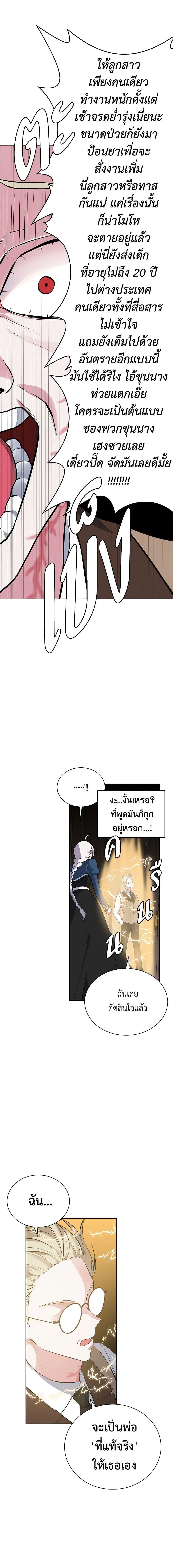 Manga-lc-com อ่านมังงะ อ่านการ์ตูน ออนไลน์ ฟรี Touch My Little Brother and You’re Dead ตอนที่ 1 2 3 4 5 6 7 8 9 10 11 12 13 14 ฟรี ไม่มีโฆษณา Manga-lc - อ่าน มังงะ อ่าน การ์ตูน ออนไลน์ อ่านมังงะ ฟรี