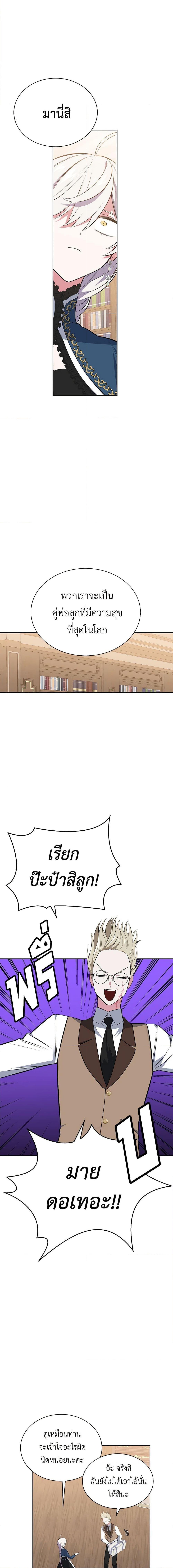 Manga-lc-com อ่านมังงะ อ่านการ์ตูน ออนไลน์ ฟรี Touch My Little Brother and You’re Dead ตอนที่ 1 2 3 4 5 6 7 8 9 10 11 12 13 14 ฟรี ไม่มีโฆษณา Manga-lc - อ่าน มังงะ อ่าน การ์ตูน ออนไลน์ อ่านมังงะ ฟรี