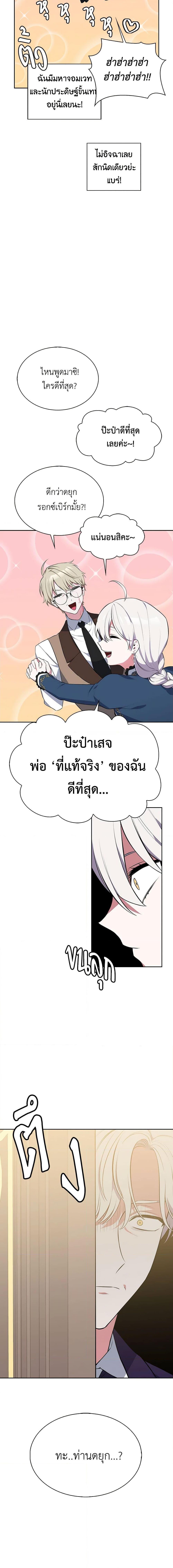 Manga-lc-com อ่านมังงะ อ่านการ์ตูน ออนไลน์ ฟรี Touch My Little Brother and You’re Dead ตอนที่ 1 2 3 4 5 6 7 8 9 10 11 12 13 14 ฟรี ไม่มีโฆษณา Manga-lc - อ่าน มังงะ อ่าน การ์ตูน ออนไลน์ อ่านมังงะ ฟรี