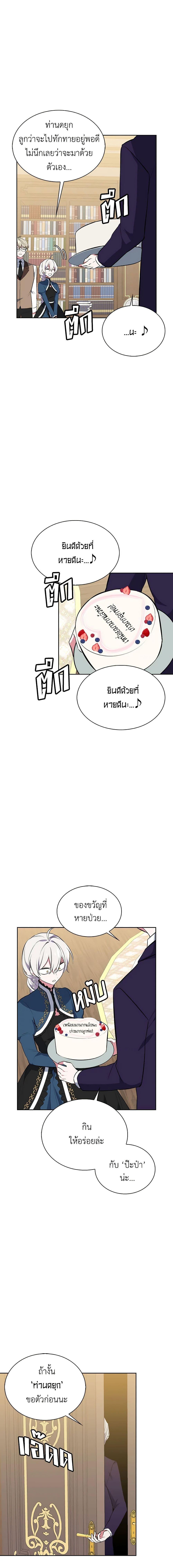 Manga-lc-com อ่านมังงะ อ่านการ์ตูน ออนไลน์ ฟรี Touch My Little Brother and You’re Dead ตอนที่ 1 2 3 4 5 6 7 8 9 10 11 12 13 14 ฟรี ไม่มีโฆษณา Manga-lc - อ่าน มังงะ อ่าน การ์ตูน ออนไลน์ อ่านมังงะ ฟรี