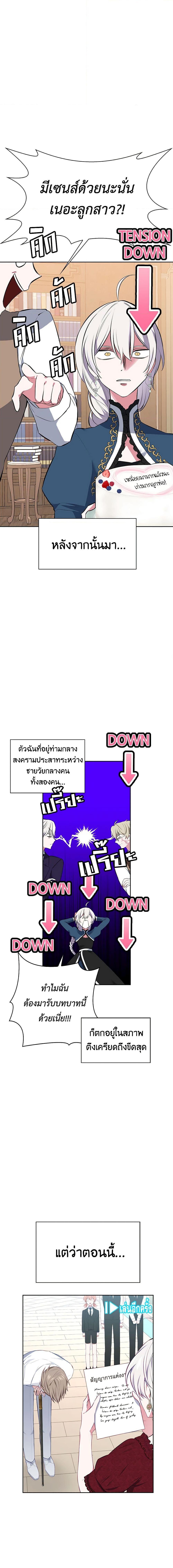 Manga-lc-com อ่านมังงะ อ่านการ์ตูน ออนไลน์ ฟรี Touch My Little Brother and You’re Dead ตอนที่ 1 2 3 4 5 6 7 8 9 10 11 12 13 14 ฟรี ไม่มีโฆษณา Manga-lc - อ่าน มังงะ อ่าน การ์ตูน ออนไลน์ อ่านมังงะ ฟรี