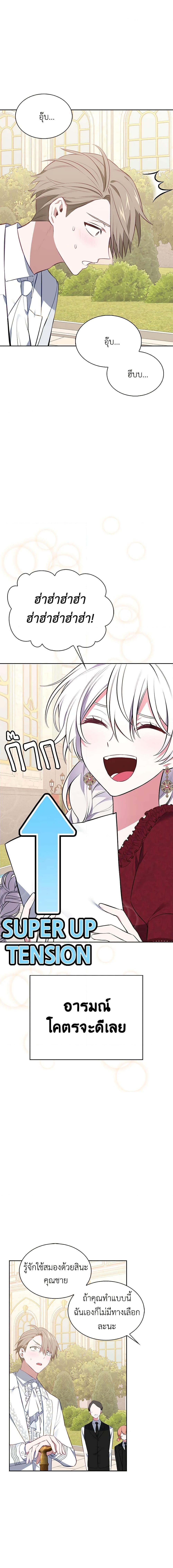 Manga-lc-com อ่านมังงะ อ่านการ์ตูน ออนไลน์ ฟรี Touch My Little Brother and You’re Dead ตอนที่ 1 2 3 4 5 6 7 8 9 10 11 12 13 14 ฟรี ไม่มีโฆษณา Manga-lc - อ่าน มังงะ อ่าน การ์ตูน ออนไลน์ อ่านมังงะ ฟรี