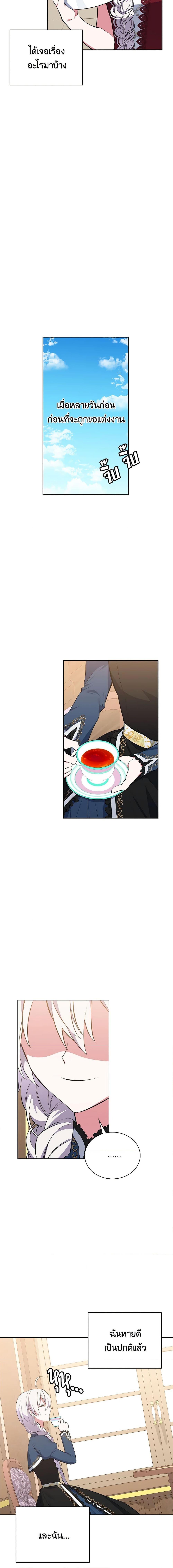 Manga-lc-com อ่านมังงะ อ่านการ์ตูน ออนไลน์ ฟรี Touch My Little Brother and You’re Dead ตอนที่ 1 2 3 4 5 6 7 8 9 10 11 12 13 14 ฟรี ไม่มีโฆษณา Manga-lc - อ่าน มังงะ อ่าน การ์ตูน ออนไลน์ อ่านมังงะ ฟรี