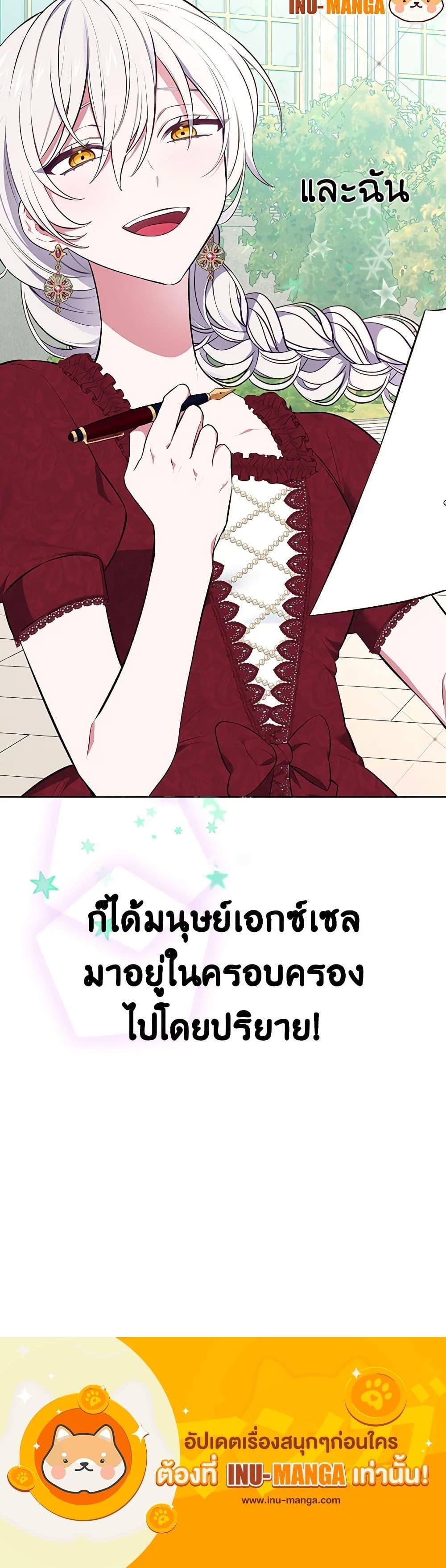 Manga-lc-com อ่านมังงะ อ่านการ์ตูน ออนไลน์ ฟรี Touch My Little Brother and You’re Dead ตอนที่ 1 2 3 4 5 6 7 8 9 10 11 12 13 14 ฟรี ไม่มีโฆษณา Manga-lc - อ่าน มังงะ อ่าน การ์ตูน ออนไลน์ อ่านมังงะ ฟรี