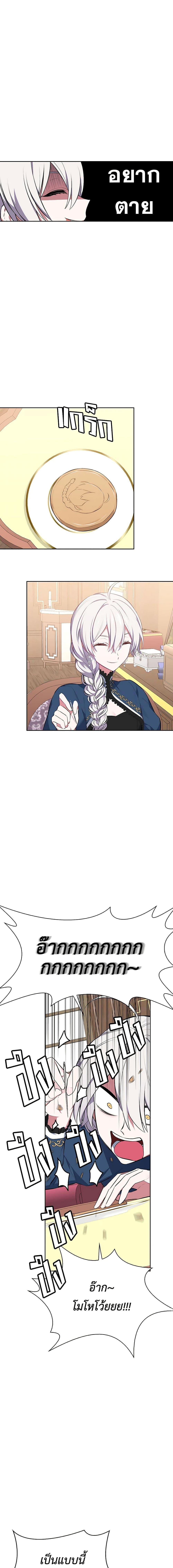 Manga-lc-com อ่านมังงะ อ่านการ์ตูน ออนไลน์ ฟรี Touch My Little Brother and You’re Dead ตอนที่ 1 2 3 4 5 6 7 8 9 10 11 12 13 14 ฟรี ไม่มีโฆษณา Manga-lc - อ่าน มังงะ อ่าน การ์ตูน ออนไลน์ อ่านมังงะ ฟรี