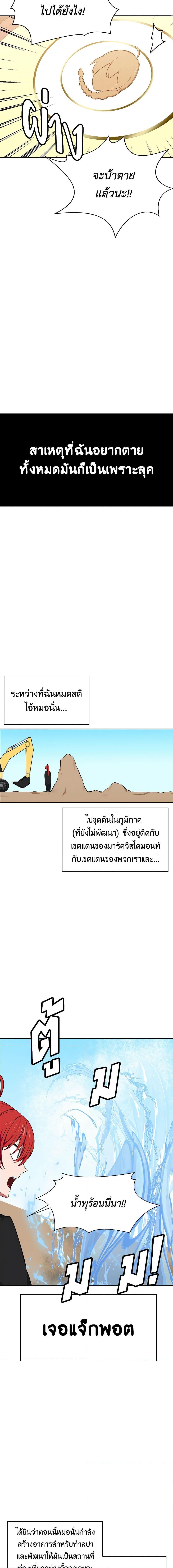 Manga-lc-com อ่านมังงะ อ่านการ์ตูน ออนไลน์ ฟรี Touch My Little Brother and You’re Dead ตอนที่ 1 2 3 4 5 6 7 8 9 10 11 12 13 14 ฟรี ไม่มีโฆษณา Manga-lc - อ่าน มังงะ อ่าน การ์ตูน ออนไลน์ อ่านมังงะ ฟรี