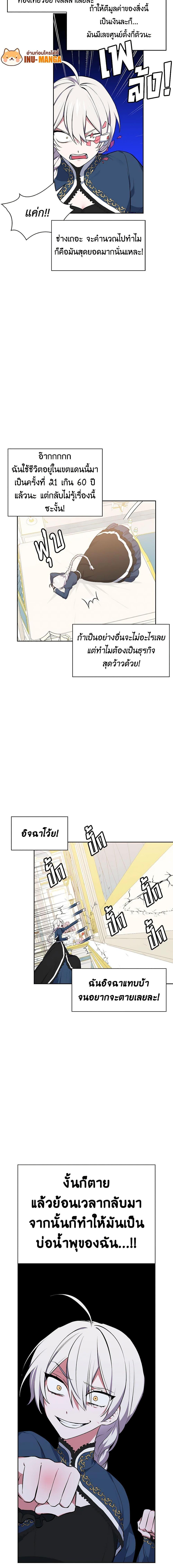 Manga-lc-com อ่านมังงะ อ่านการ์ตูน ออนไลน์ ฟรี Touch My Little Brother and You’re Dead ตอนที่ 1 2 3 4 5 6 7 8 9 10 11 12 13 14 ฟรี ไม่มีโฆษณา Manga-lc - อ่าน มังงะ อ่าน การ์ตูน ออนไลน์ อ่านมังงะ ฟรี