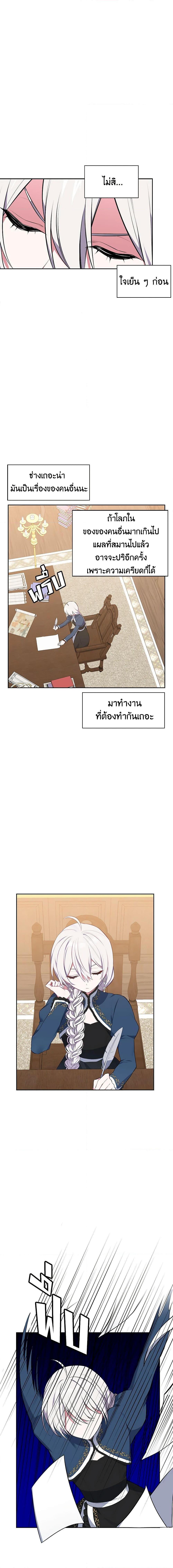 Manga-lc-com อ่านมังงะ อ่านการ์ตูน ออนไลน์ ฟรี Touch My Little Brother and You’re Dead ตอนที่ 1 2 3 4 5 6 7 8 9 10 11 12 13 14 ฟรี ไม่มีโฆษณา Manga-lc - อ่าน มังงะ อ่าน การ์ตูน ออนไลน์ อ่านมังงะ ฟรี