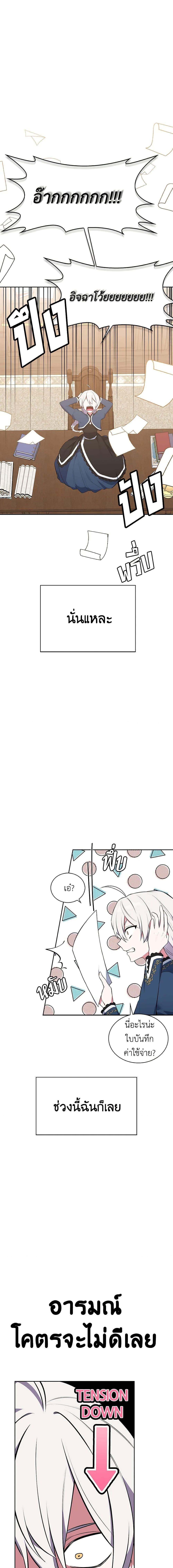 Manga-lc-com อ่านมังงะ อ่านการ์ตูน ออนไลน์ ฟรี Touch My Little Brother and You’re Dead ตอนที่ 1 2 3 4 5 6 7 8 9 10 11 12 13 14 ฟรี ไม่มีโฆษณา Manga-lc - อ่าน มังงะ อ่าน การ์ตูน ออนไลน์ อ่านมังงะ ฟรี