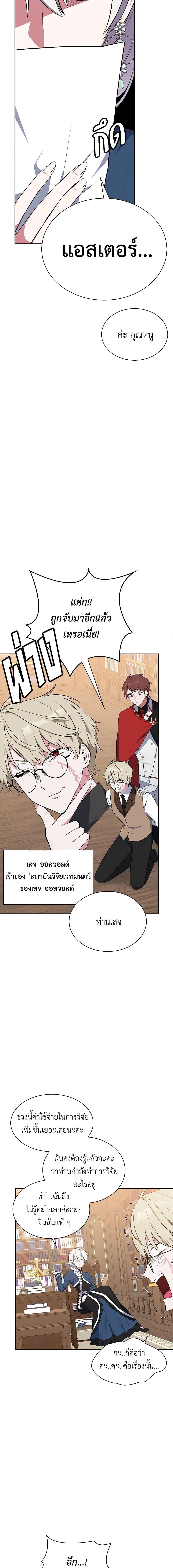 Manga-lc-com อ่านมังงะ อ่านการ์ตูน ออนไลน์ ฟรี Touch My Little Brother and You’re Dead ตอนที่ 1 2 3 4 5 6 7 8 9 10 11 12 13 14 ฟรี ไม่มีโฆษณา Manga-lc - อ่าน มังงะ อ่าน การ์ตูน ออนไลน์ อ่านมังงะ ฟรี