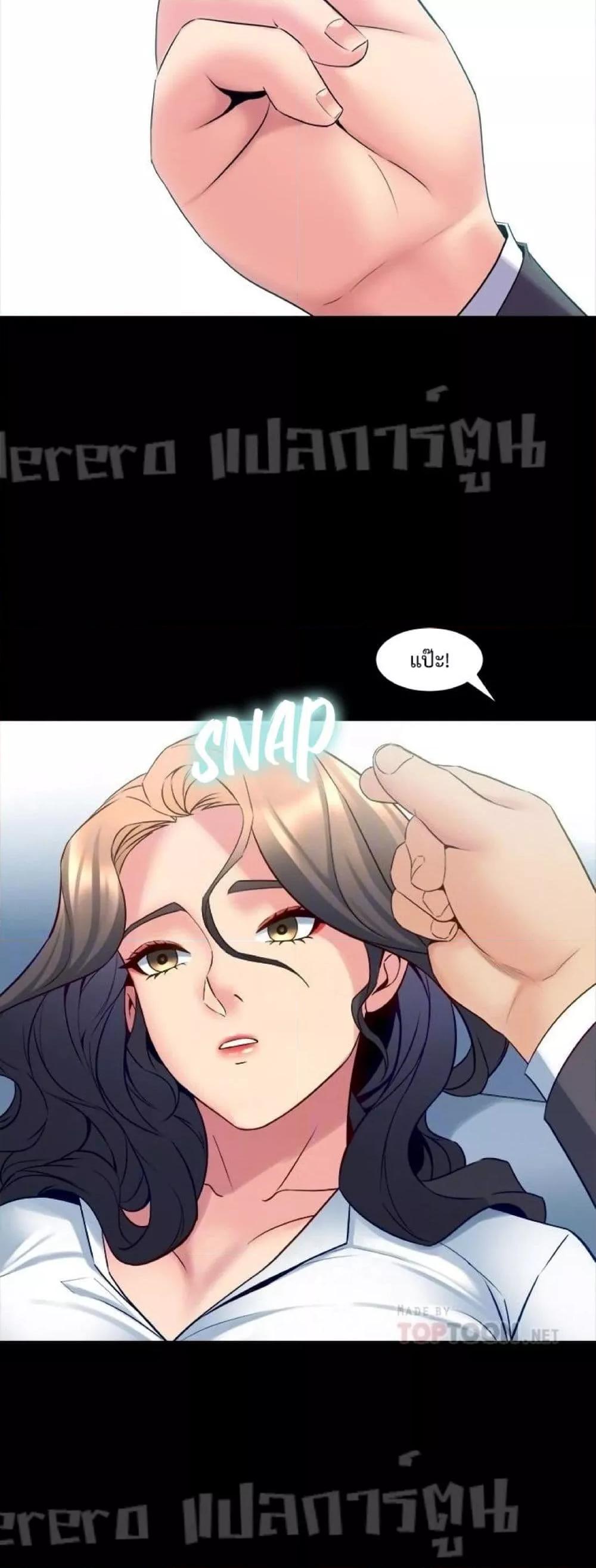 Doujin-Lc- อ่าน โดจิน มังฮวา เกาหลี ญี่ปุ่น จีน แปลไทย Cohabitation with My Ex-Wife ตอนที่ 1 2 3 4 5 6 7 8 9 10 11 12 13 14 ฟรี ไม่มีโฆษณา อ่าน โดจิน Manhwa เกาหลี ญี่ปุ่น จีน เรามีครบ คัดมาให้เน้นๆ โดจิน 18+ รับประกันความฟินโดย  Doujin Lc