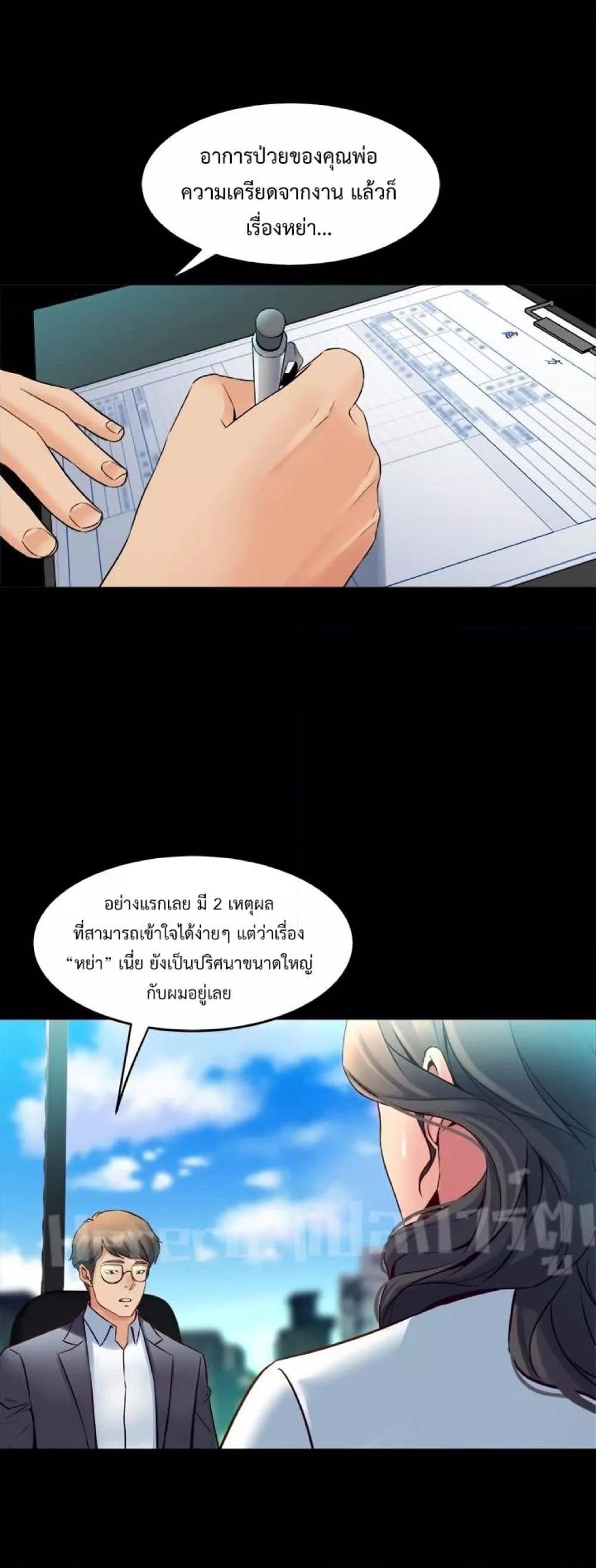 Doujin-Lc- อ่าน โดจิน มังฮวา เกาหลี ญี่ปุ่น จีน แปลไทย Cohabitation with My Ex-Wife ตอนที่ 1 2 3 4 5 6 7 8 9 10 11 12 13 14 ฟรี ไม่มีโฆษณา อ่าน โดจิน Manhwa เกาหลี ญี่ปุ่น จีน เรามีครบ คัดมาให้เน้นๆ โดจิน 18+ รับประกันความฟินโดย  Doujin Lc