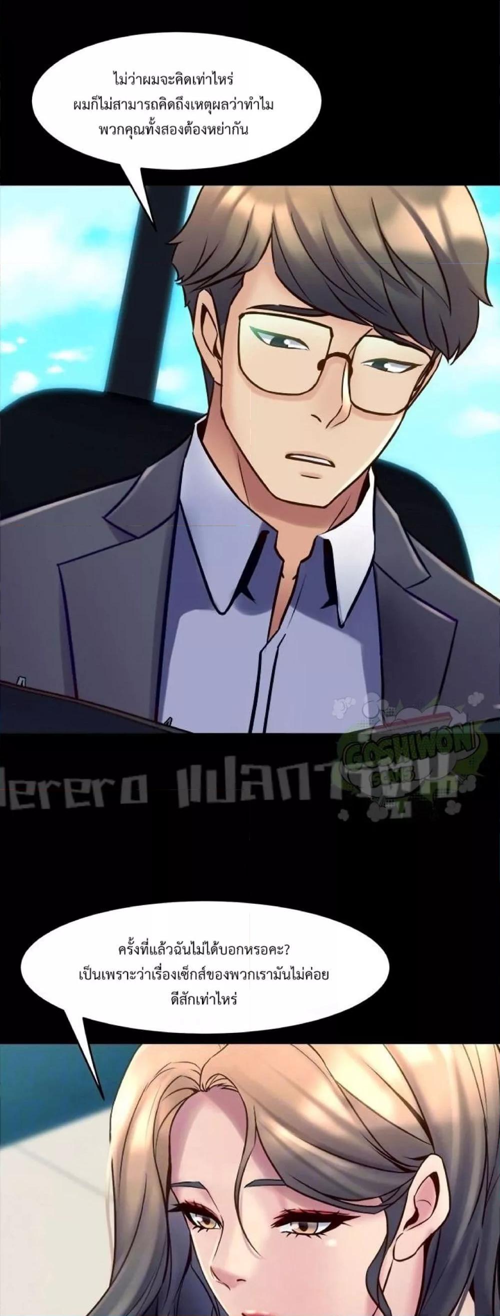 Doujin-Lc- อ่าน โดจิน มังฮวา เกาหลี ญี่ปุ่น จีน แปลไทย Cohabitation with My Ex-Wife ตอนที่ 1 2 3 4 5 6 7 8 9 10 11 12 13 14 ฟรี ไม่มีโฆษณา อ่าน โดจิน Manhwa เกาหลี ญี่ปุ่น จีน เรามีครบ คัดมาให้เน้นๆ โดจิน 18+ รับประกันความฟินโดย  Doujin Lc