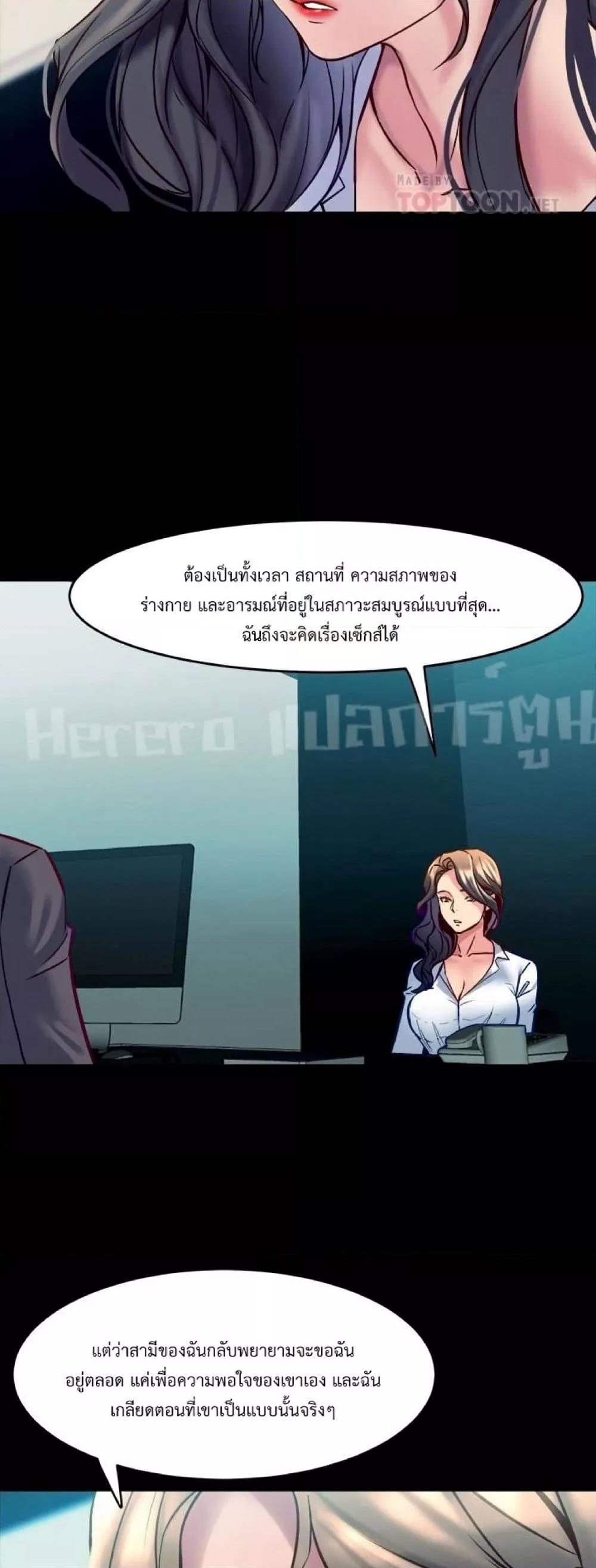 Doujin-Lc- อ่าน โดจิน มังฮวา เกาหลี ญี่ปุ่น จีน แปลไทย Cohabitation with My Ex-Wife ตอนที่ 1 2 3 4 5 6 7 8 9 10 11 12 13 14 ฟรี ไม่มีโฆษณา อ่าน โดจิน Manhwa เกาหลี ญี่ปุ่น จีน เรามีครบ คัดมาให้เน้นๆ โดจิน 18+ รับประกันความฟินโดย  Doujin Lc