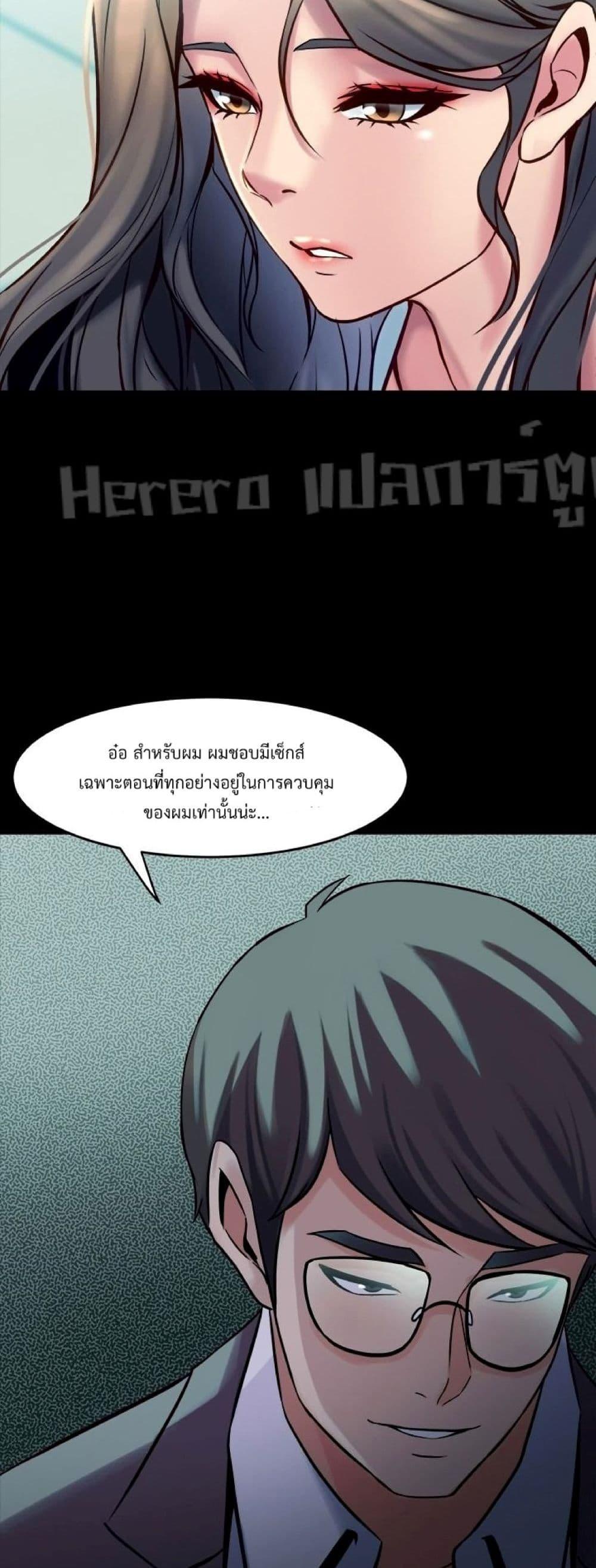 Doujin-Lc- อ่าน โดจิน มังฮวา เกาหลี ญี่ปุ่น จีน แปลไทย Cohabitation with My Ex-Wife ตอนที่ 1 2 3 4 5 6 7 8 9 10 11 12 13 14 ฟรี ไม่มีโฆษณา อ่าน โดจิน Manhwa เกาหลี ญี่ปุ่น จีน เรามีครบ คัดมาให้เน้นๆ โดจิน 18+ รับประกันความฟินโดย  Doujin Lc