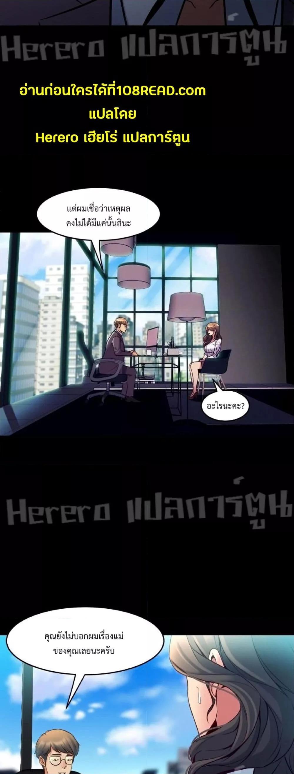 Doujin-Lc- อ่าน โดจิน มังฮวา เกาหลี ญี่ปุ่น จีน แปลไทย Cohabitation with My Ex-Wife ตอนที่ 1 2 3 4 5 6 7 8 9 10 11 12 13 14 ฟรี ไม่มีโฆษณา อ่าน โดจิน Manhwa เกาหลี ญี่ปุ่น จีน เรามีครบ คัดมาให้เน้นๆ โดจิน 18+ รับประกันความฟินโดย  Doujin Lc