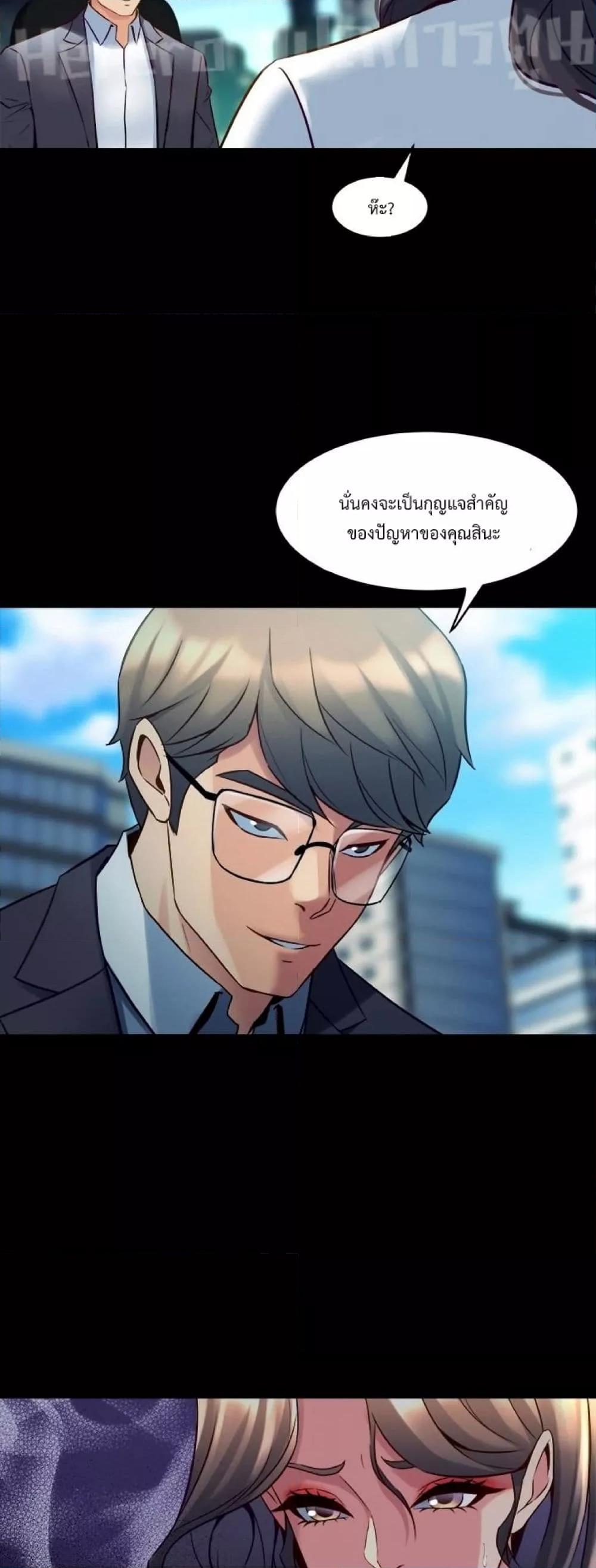 Doujin-Lc- อ่าน โดจิน มังฮวา เกาหลี ญี่ปุ่น จีน แปลไทย Cohabitation with My Ex-Wife ตอนที่ 1 2 3 4 5 6 7 8 9 10 11 12 13 14 ฟรี ไม่มีโฆษณา อ่าน โดจิน Manhwa เกาหลี ญี่ปุ่น จีน เรามีครบ คัดมาให้เน้นๆ โดจิน 18+ รับประกันความฟินโดย  Doujin Lc