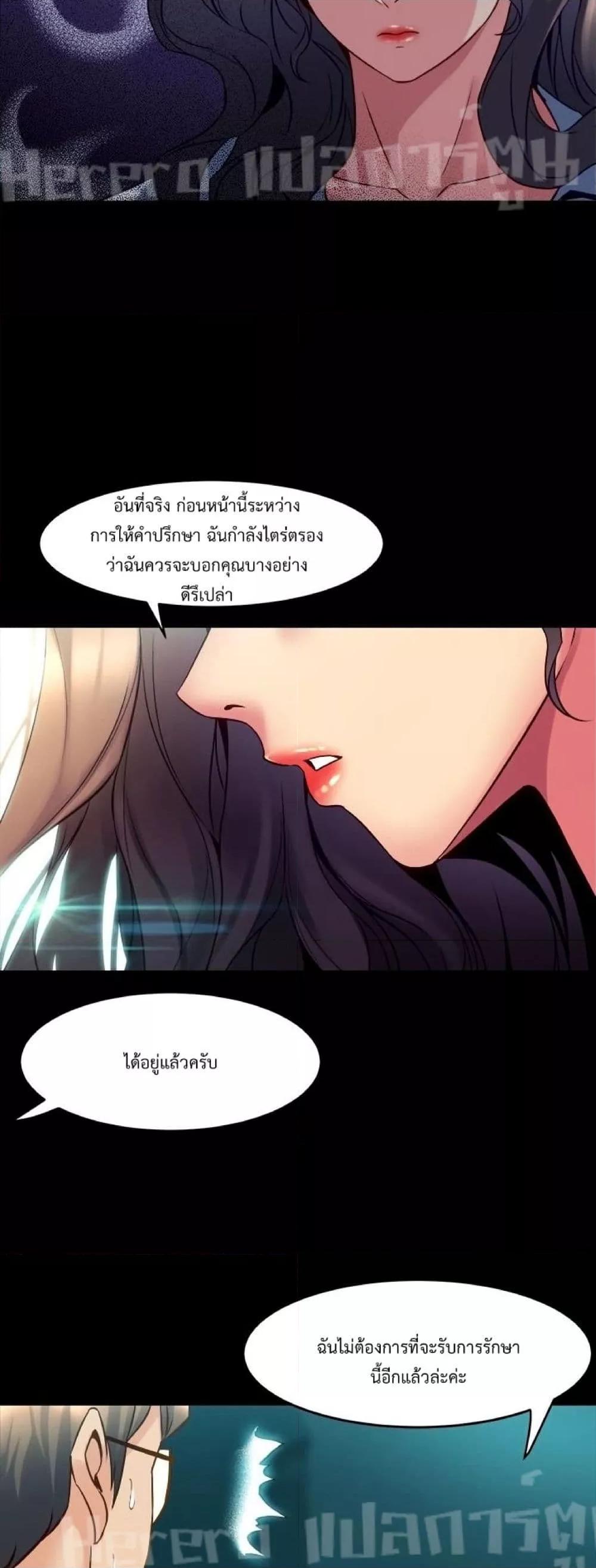 Doujin-Lc- อ่าน โดจิน มังฮวา เกาหลี ญี่ปุ่น จีน แปลไทย Cohabitation with My Ex-Wife ตอนที่ 1 2 3 4 5 6 7 8 9 10 11 12 13 14 ฟรี ไม่มีโฆษณา อ่าน โดจิน Manhwa เกาหลี ญี่ปุ่น จีน เรามีครบ คัดมาให้เน้นๆ โดจิน 18+ รับประกันความฟินโดย  Doujin Lc