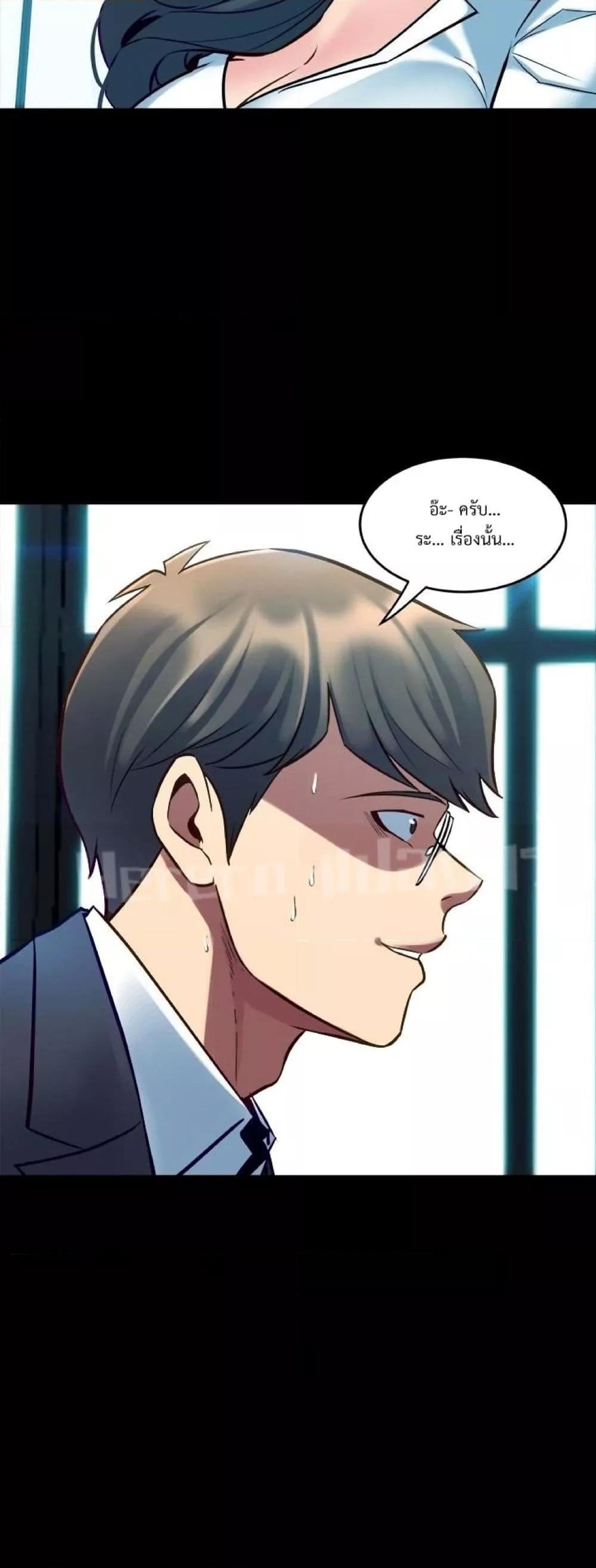 Doujin-Lc- อ่าน โดจิน มังฮวา เกาหลี ญี่ปุ่น จีน แปลไทย Cohabitation with My Ex-Wife ตอนที่ 1 2 3 4 5 6 7 8 9 10 11 12 13 14 ฟรี ไม่มีโฆษณา อ่าน โดจิน Manhwa เกาหลี ญี่ปุ่น จีน เรามีครบ คัดมาให้เน้นๆ โดจิน 18+ รับประกันความฟินโดย  Doujin Lc